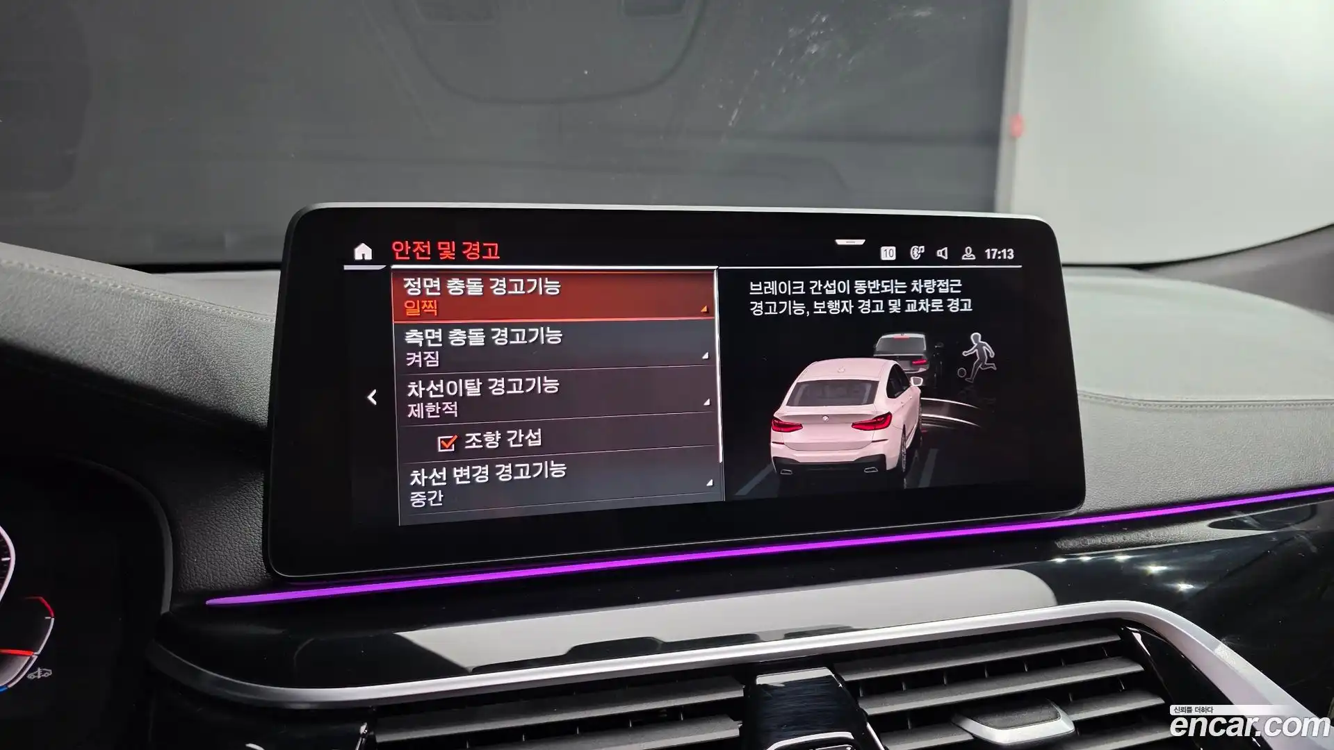 Gran Turismo BMW 2023.1-OPTION-043