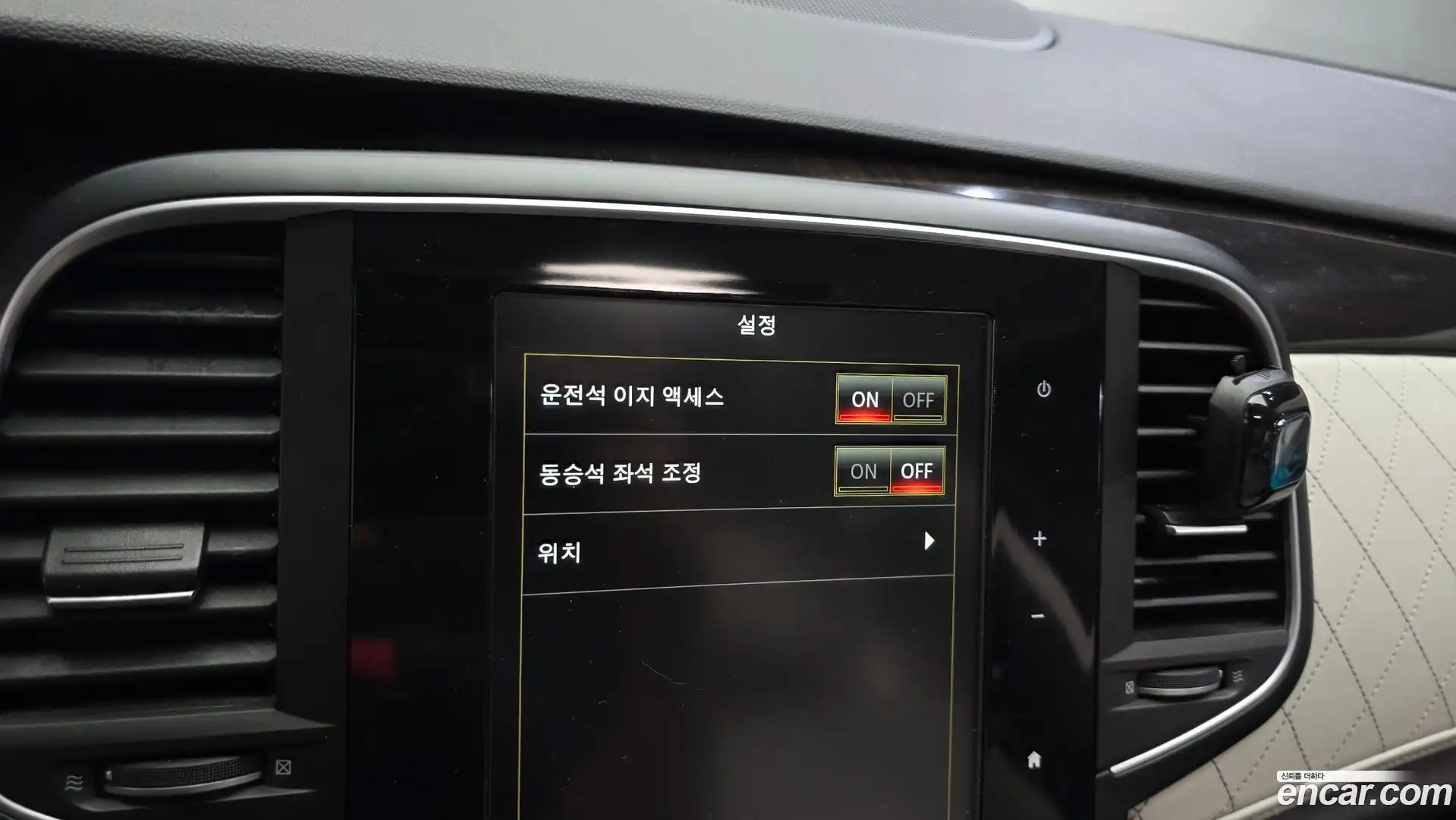 SM6 Renault Korea 2016.6-OPTION-021