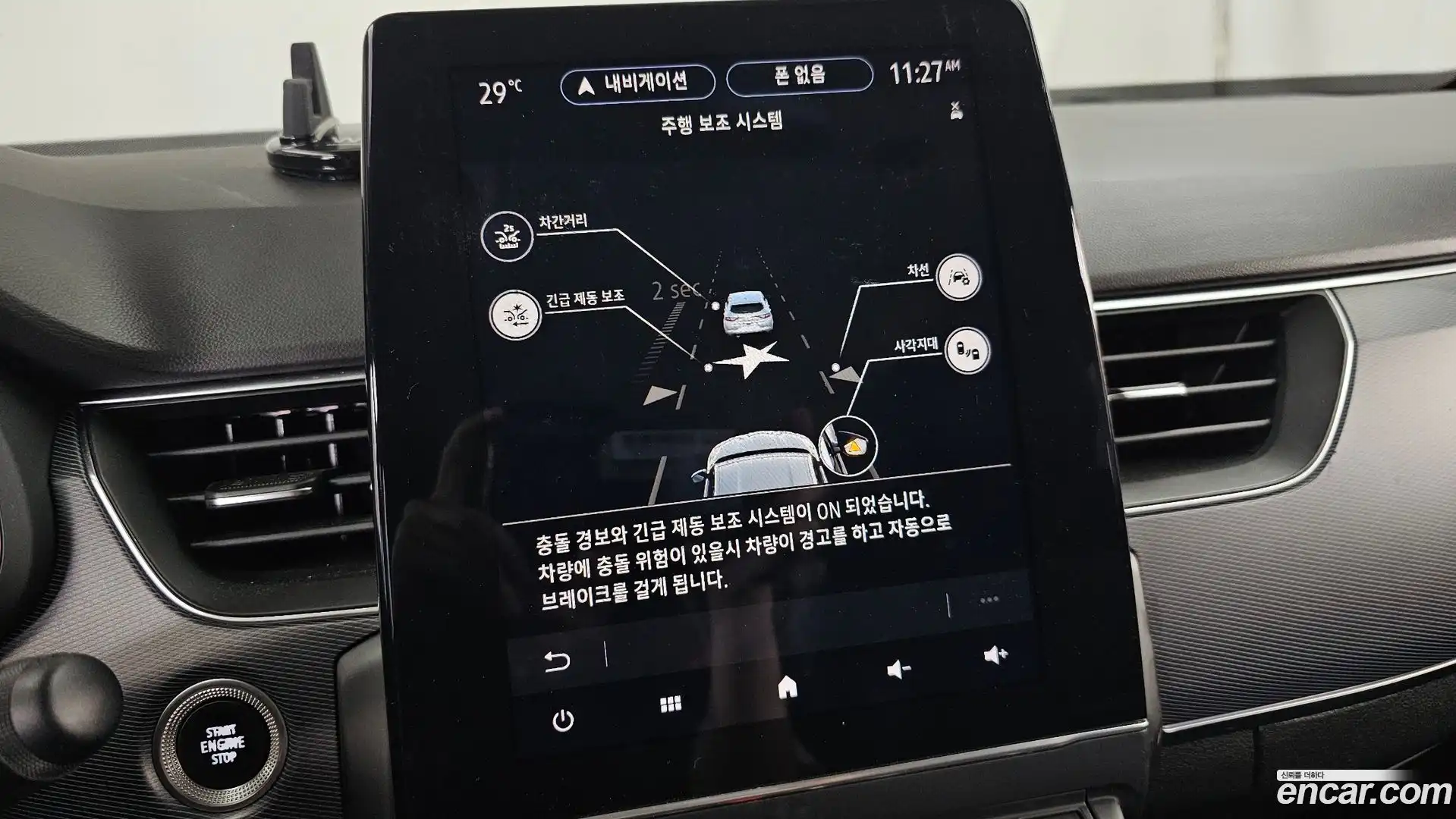 XM3 Renault Korea 2020.11-OPTION-020
