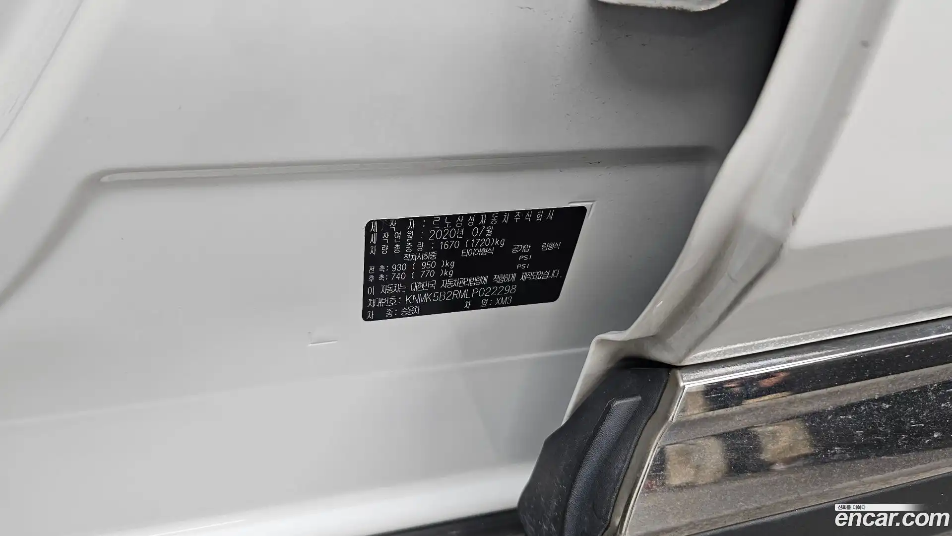 XM3 Renault Korea 2020.11-OPTION-040