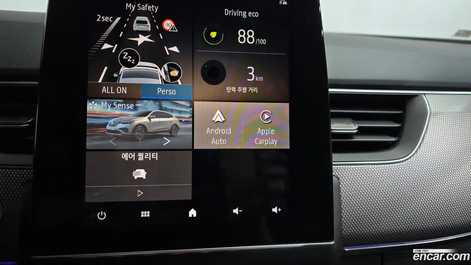 Arkana Renault Korea 2025.1-OPTION-043