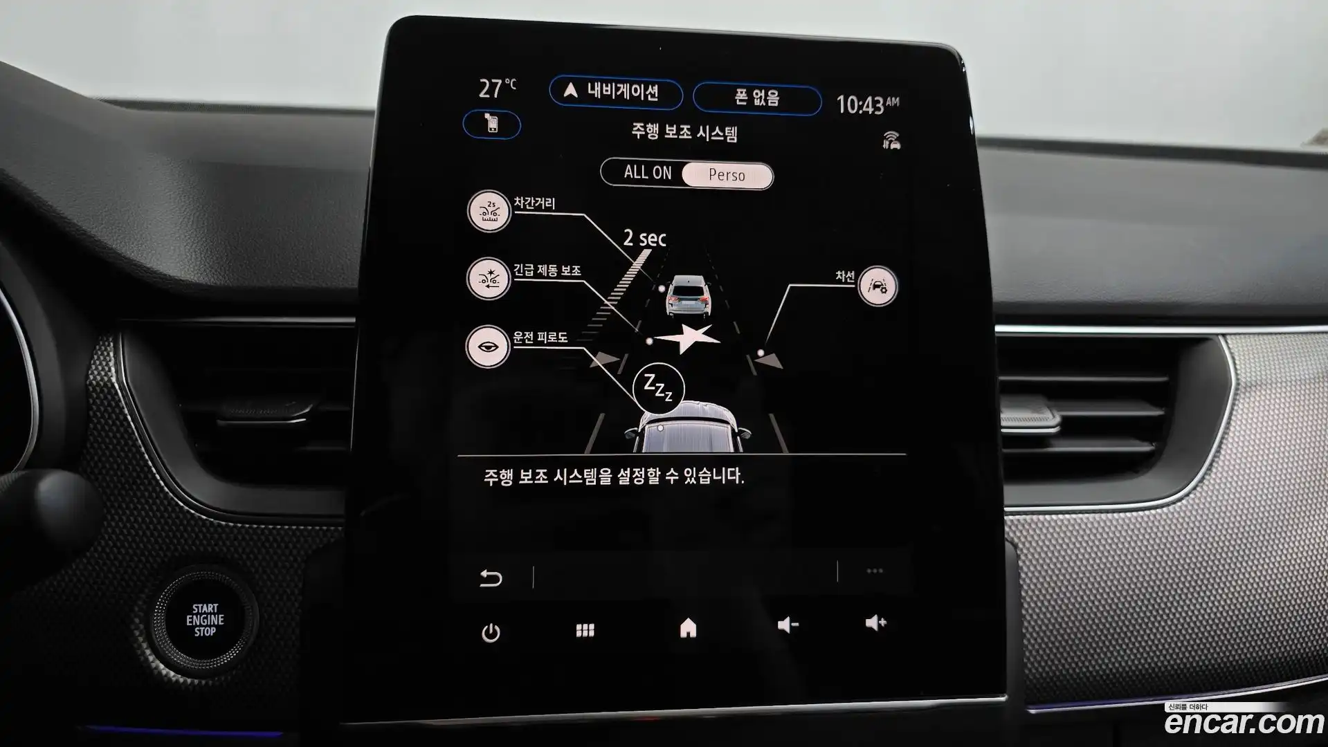 Arkana Renault Korea 2025.1-OPTION-044