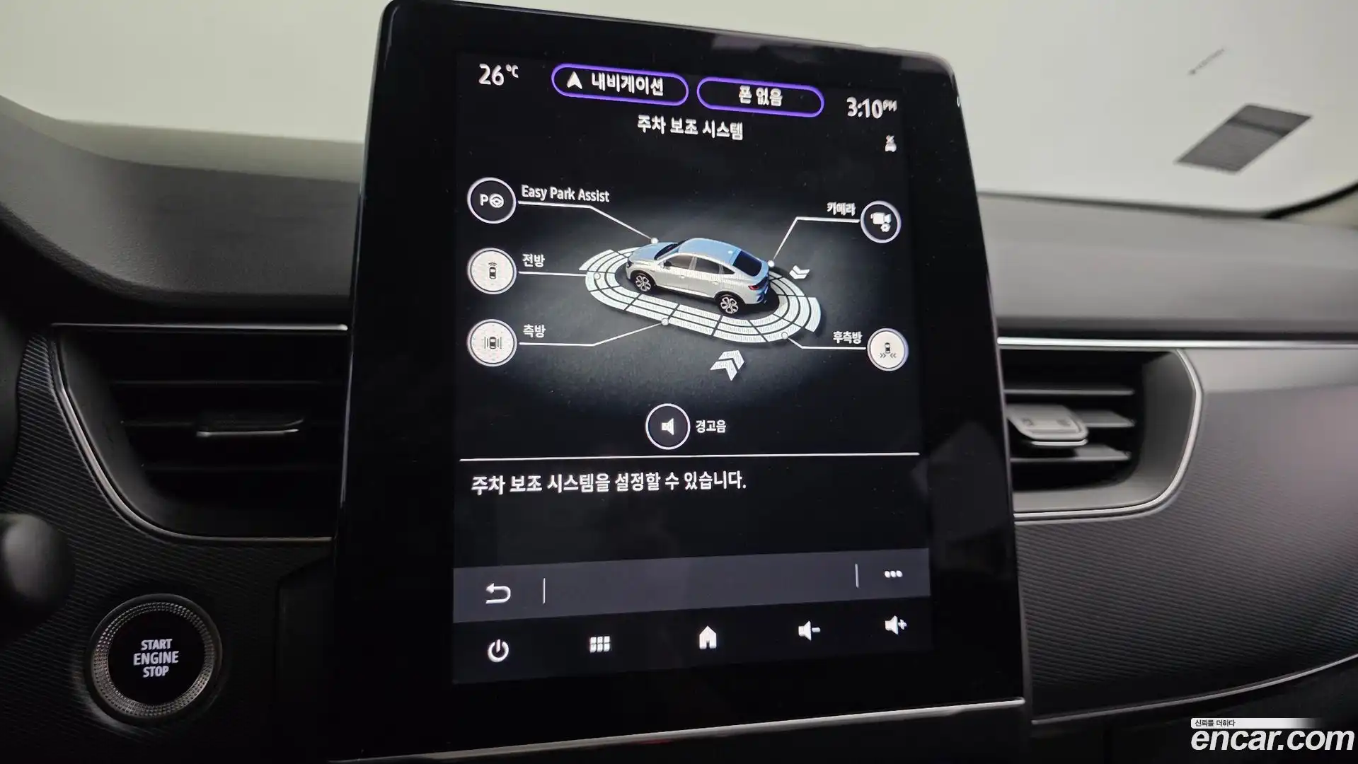 XM3 Renault Korea 2020.11-OPTION-021