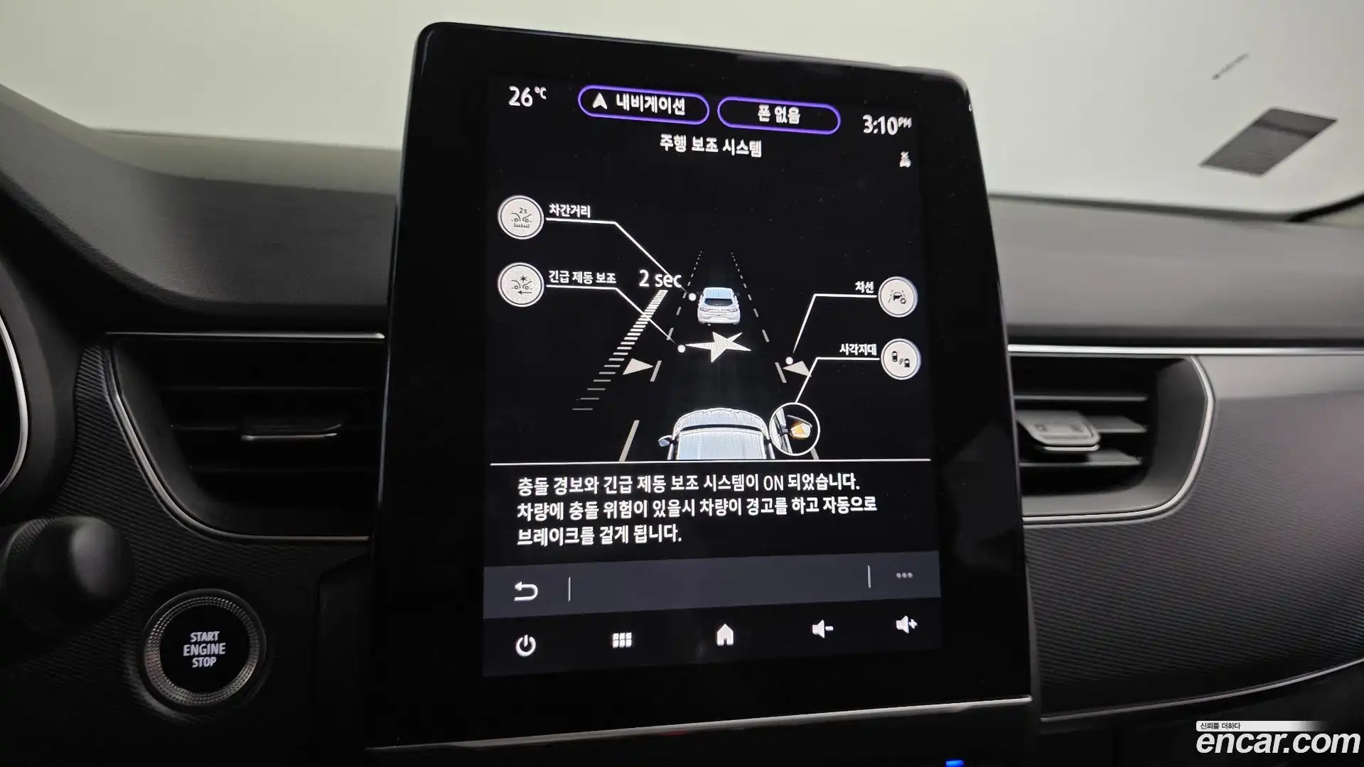 XM3 Renault Korea 2020.11-OPTION-022