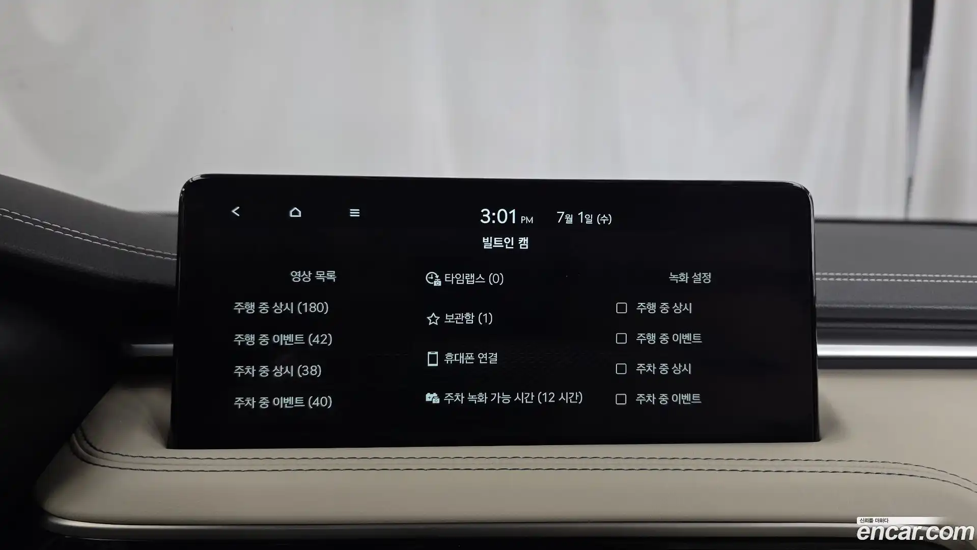G70 Genesis 2025.1-OPTION-021