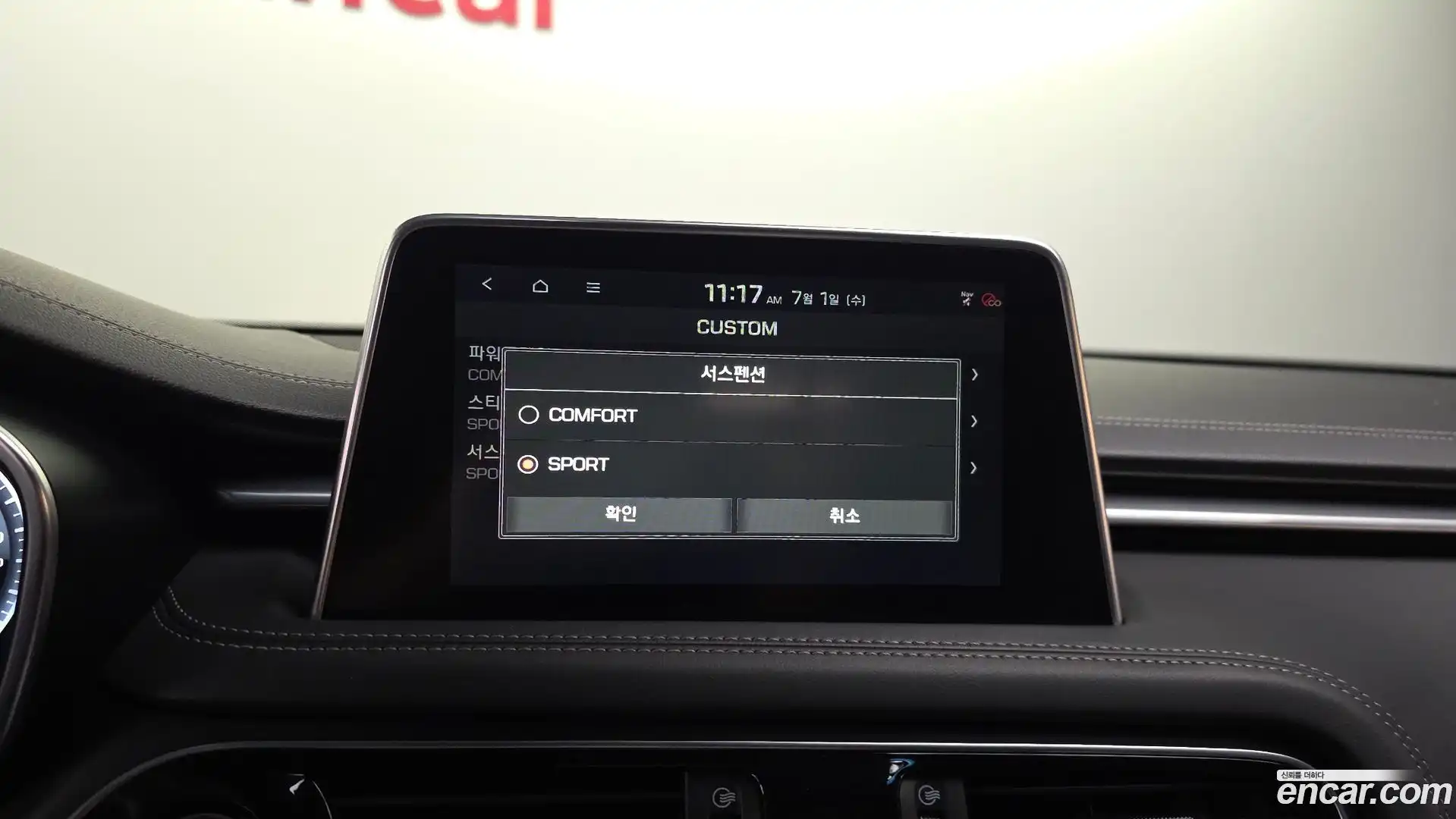 G70 Genesis 2019.9-OPTION-020