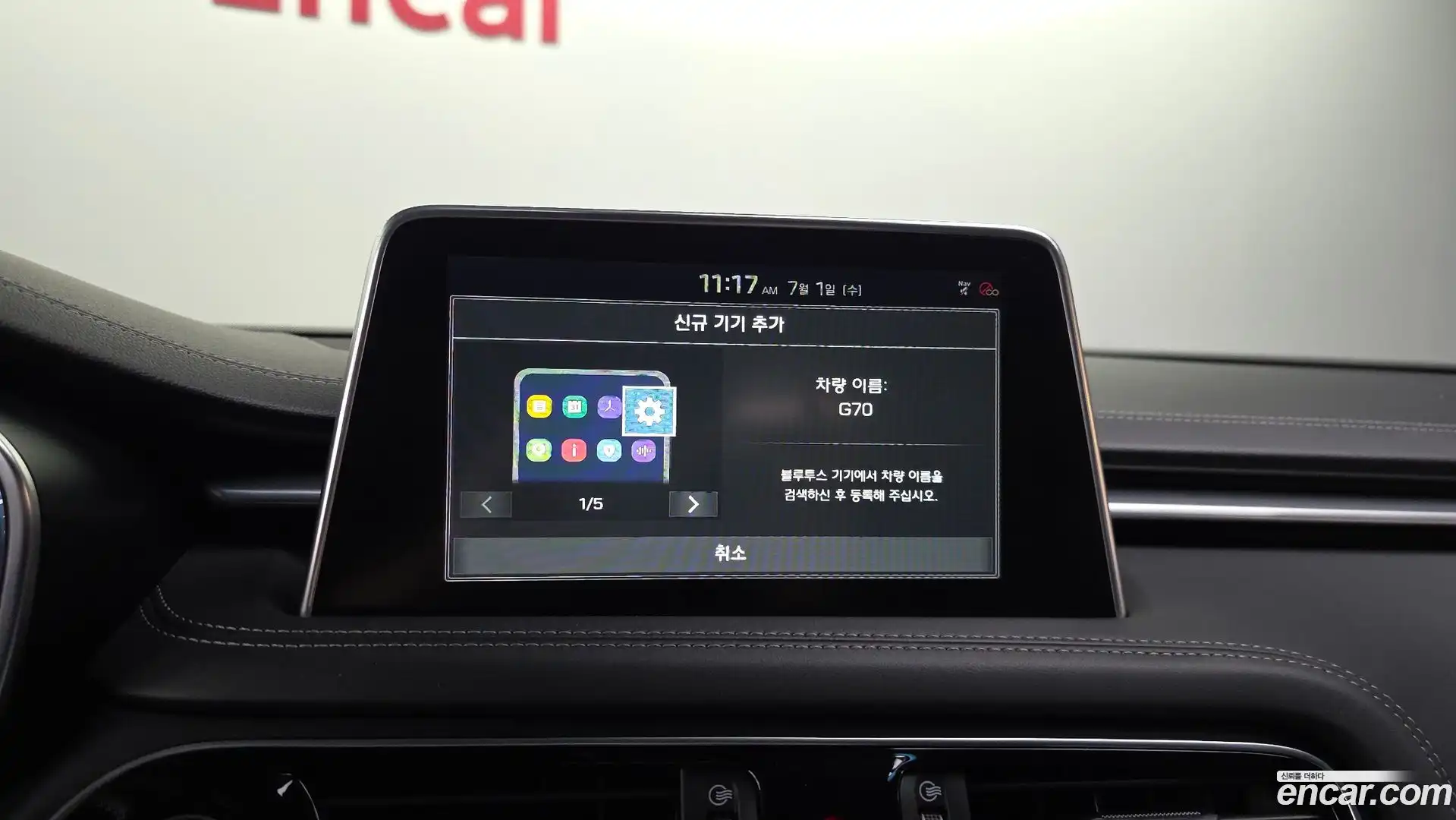 G70 Genesis 2019.9-OPTION-021