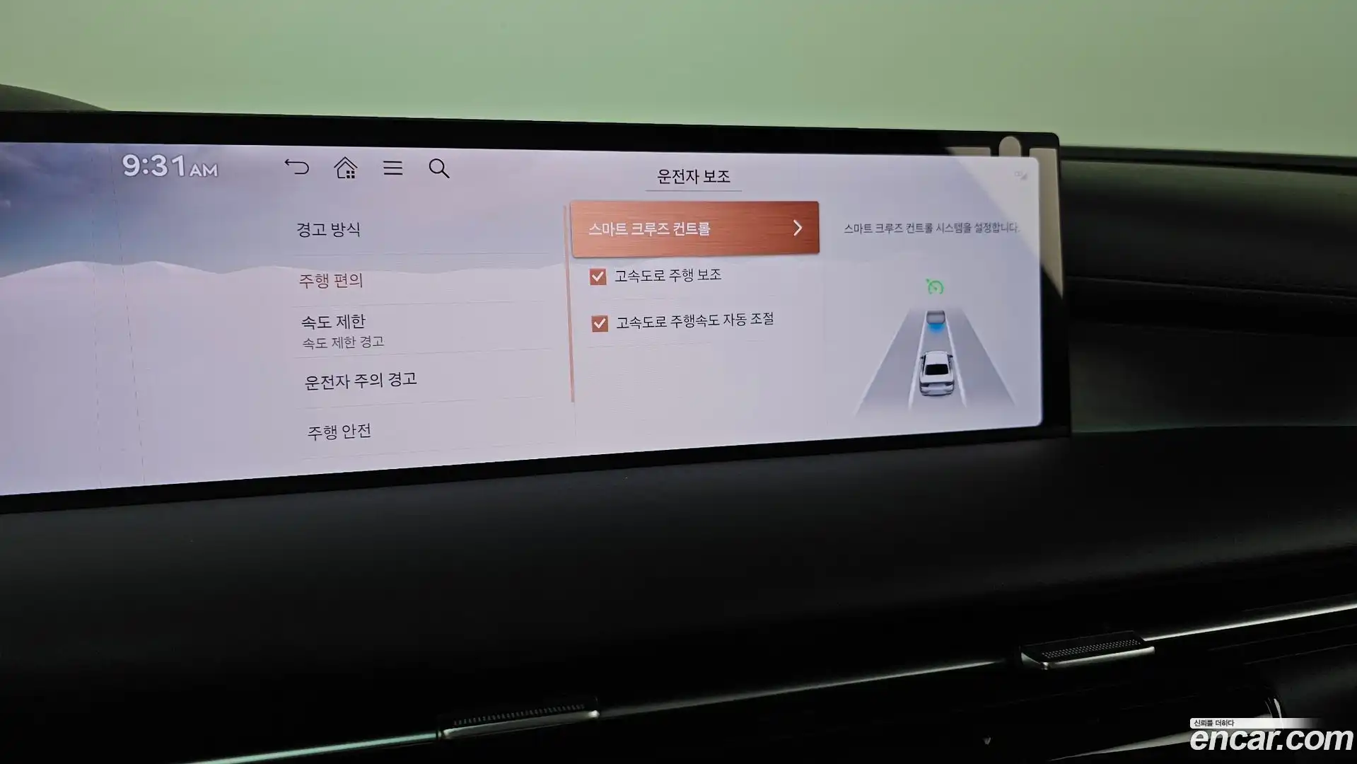 G80 Genesis 2024.5-OPTION-021
