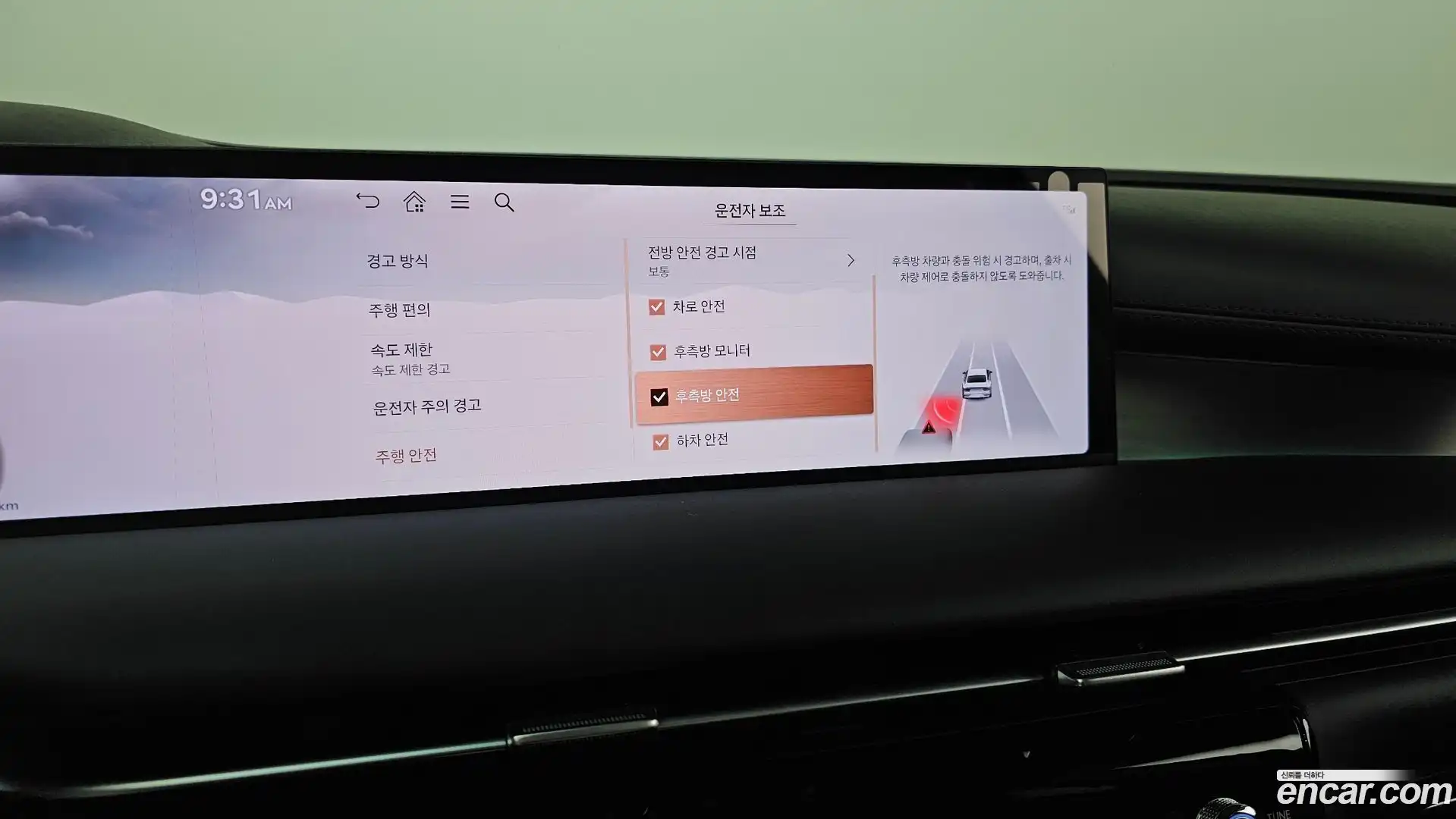 G80 Genesis 2024.5-OPTION-022