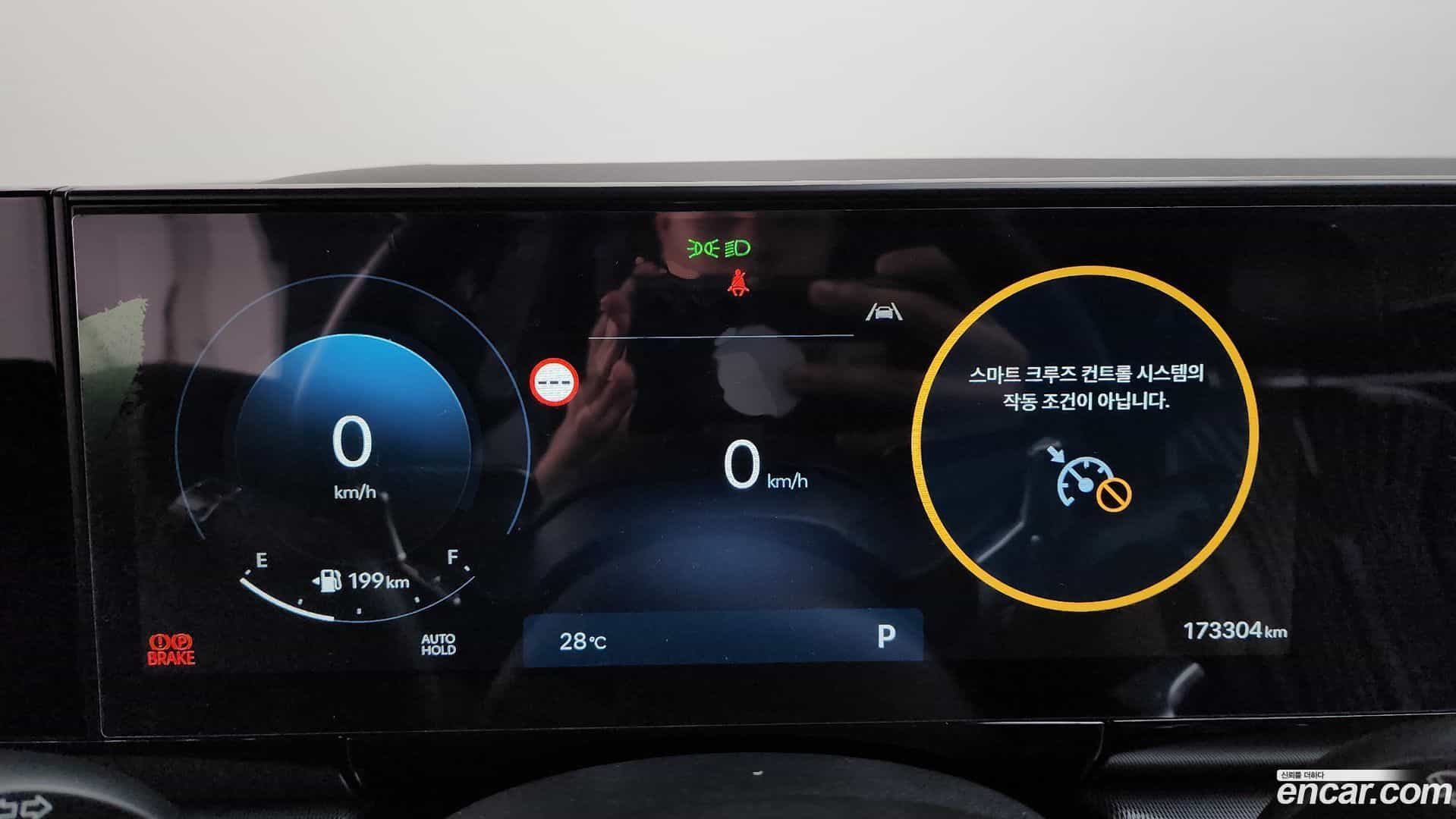 Grandeur Hyundai 2023.2-INNER-008