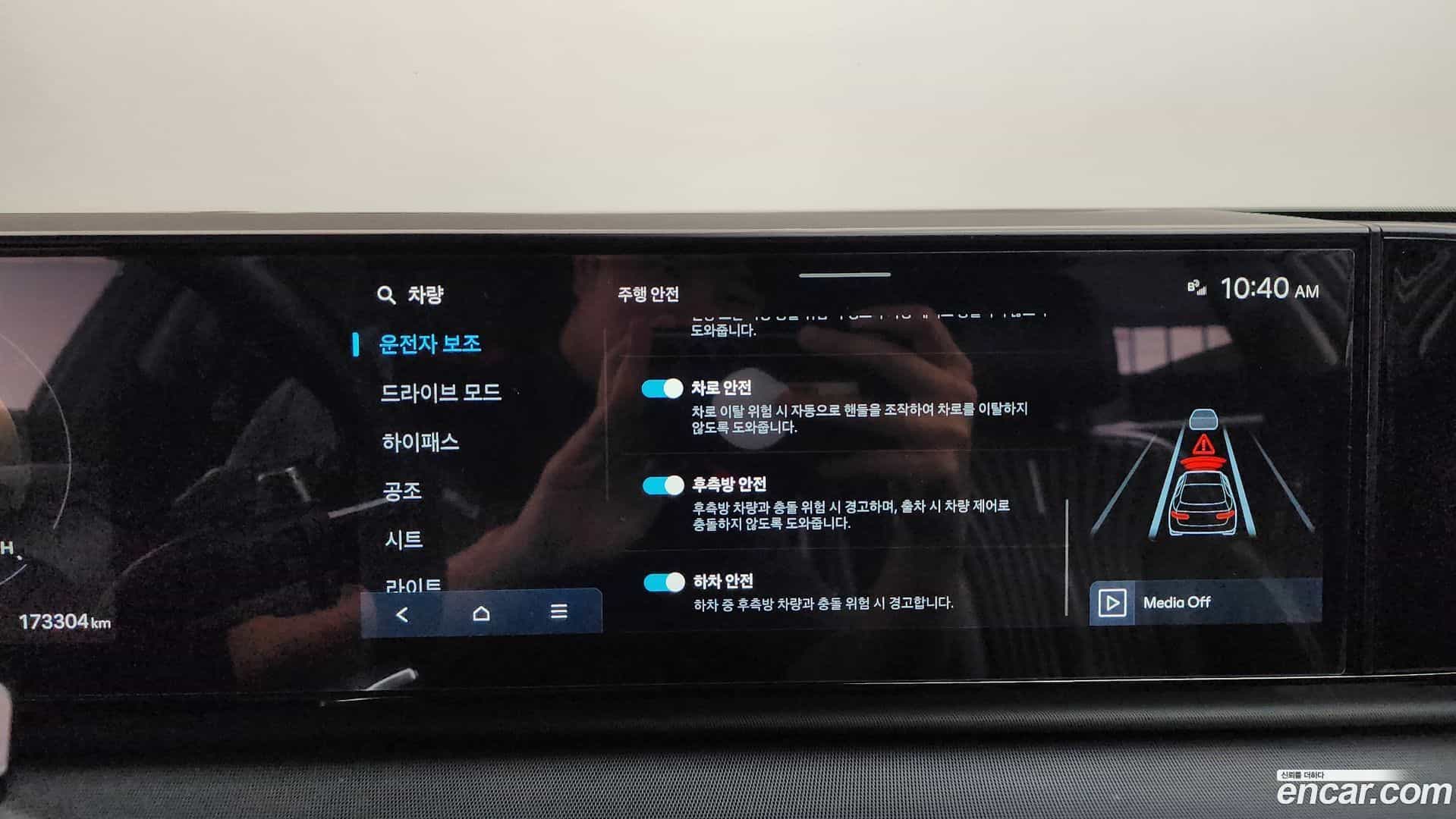 Grandeur Hyundai 2023.2-OPTION-046