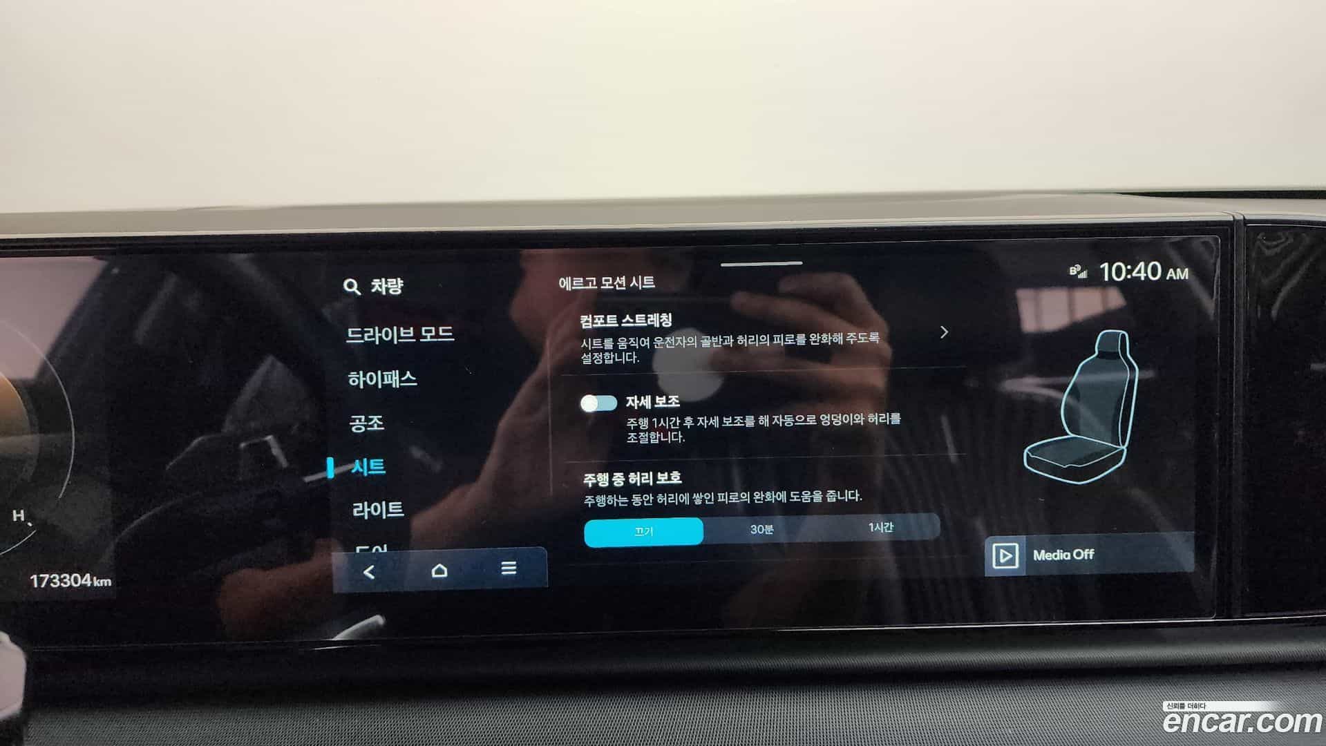 Grandeur Hyundai 2023.2-OPTION-047