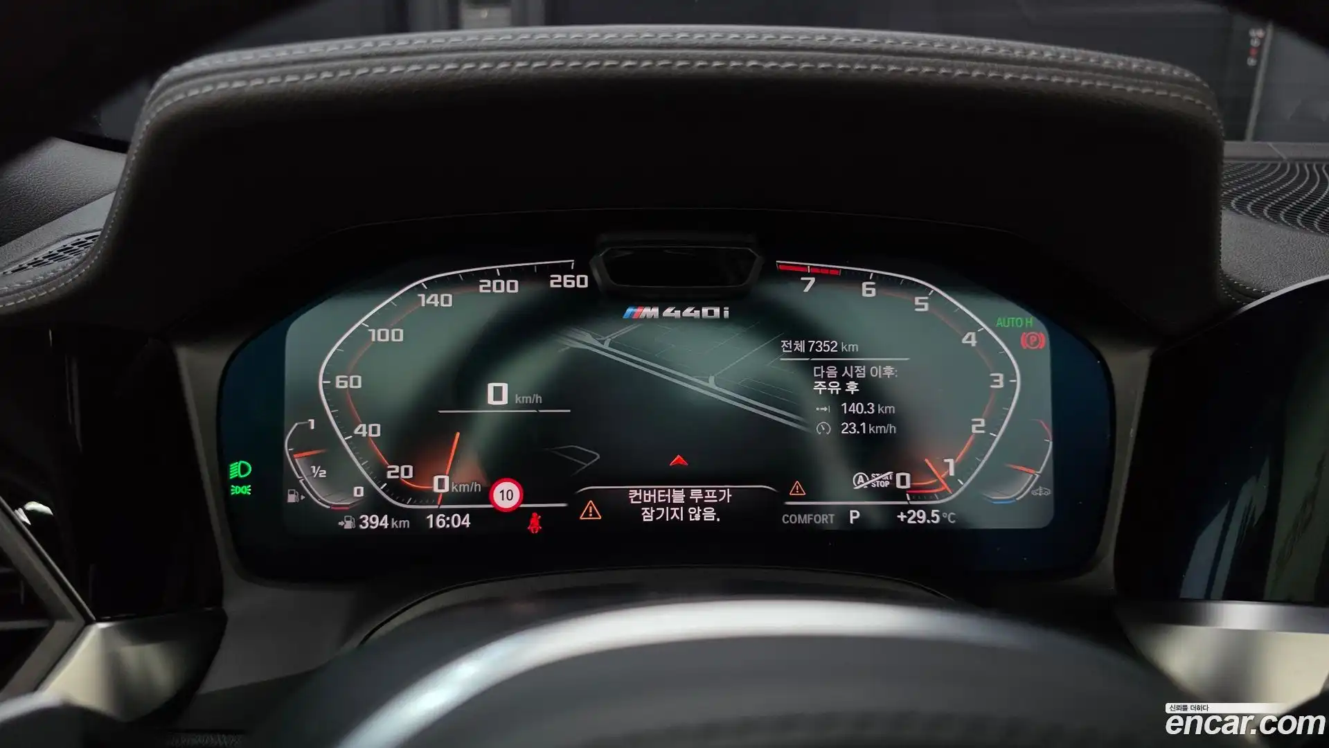 4-Series BMW 2022.9-INNER-008