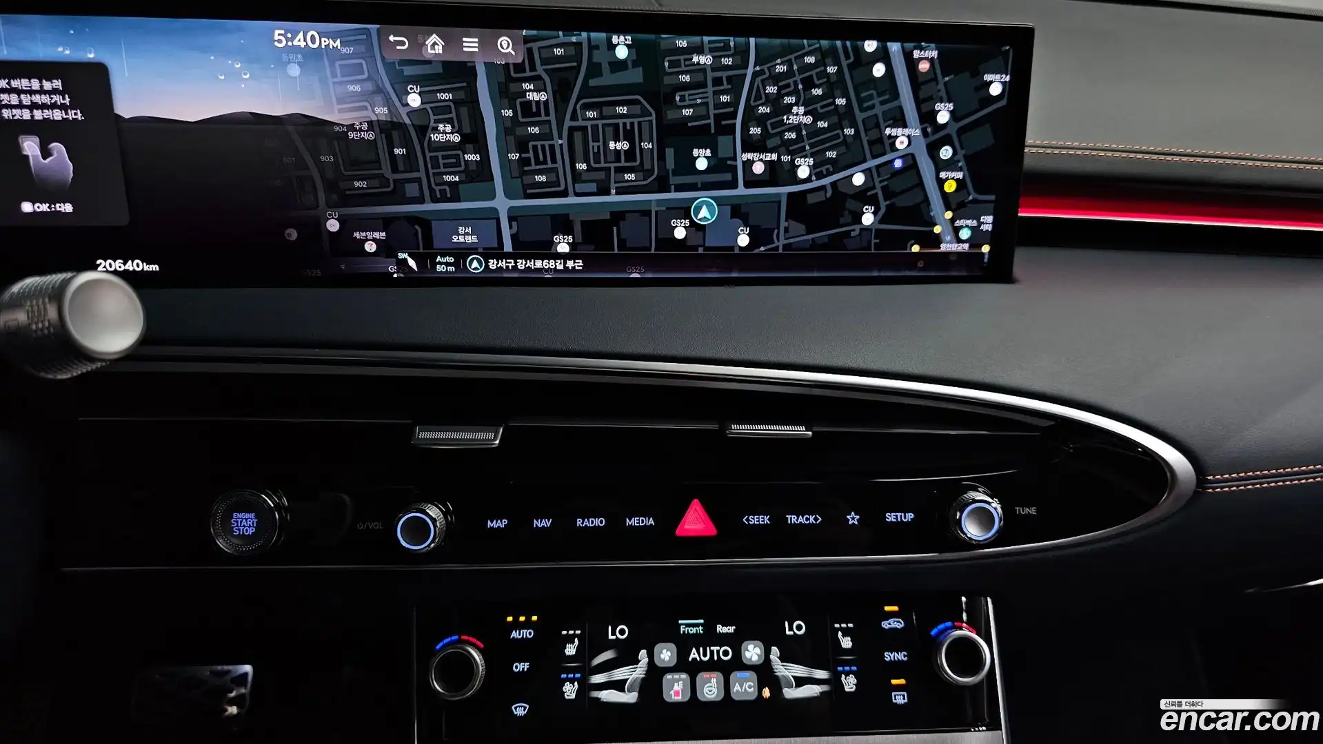 GV70 Genesis 2024.5-OPTION-018