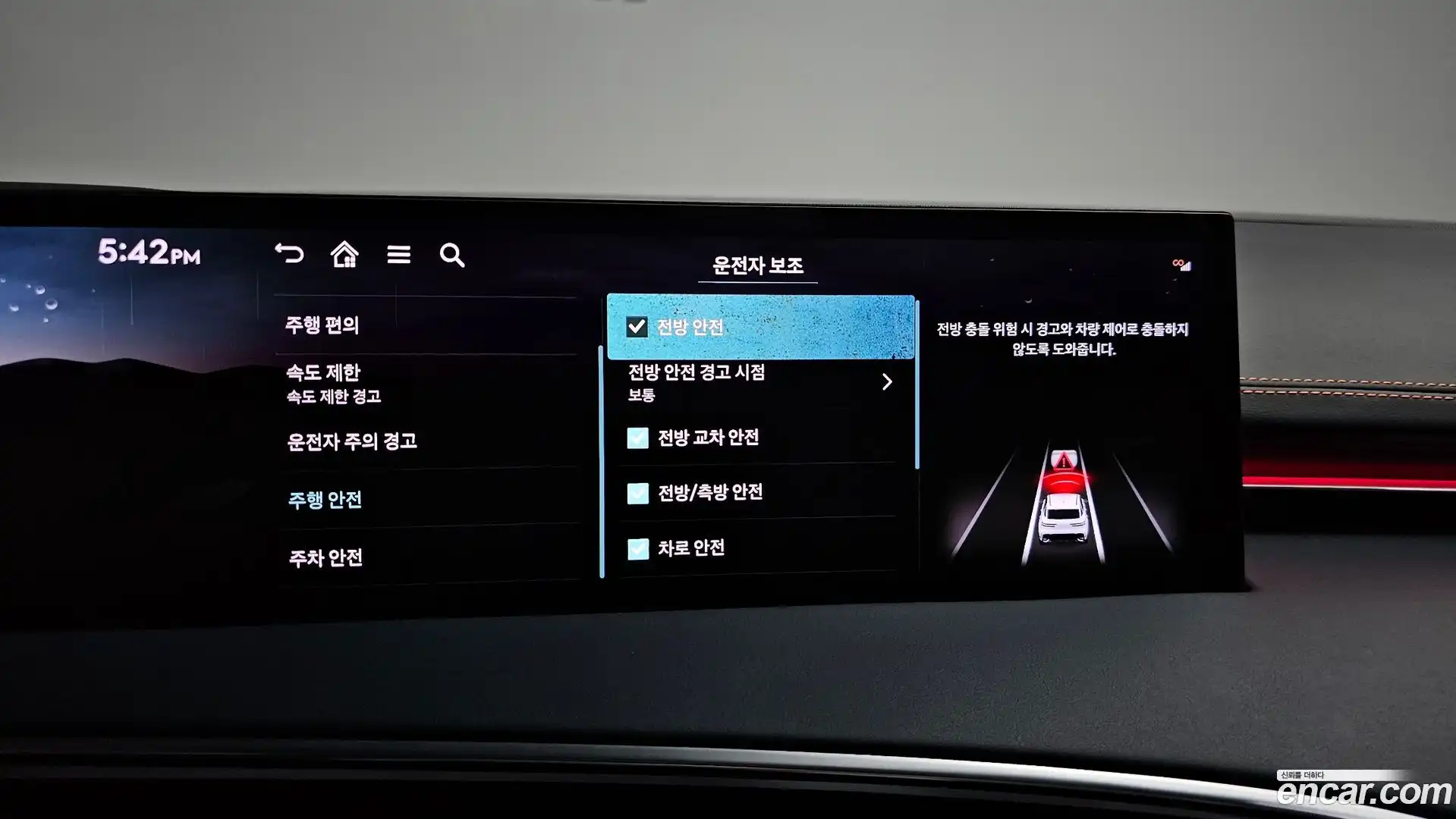 GV70 Genesis 2024.5-OPTION-042
