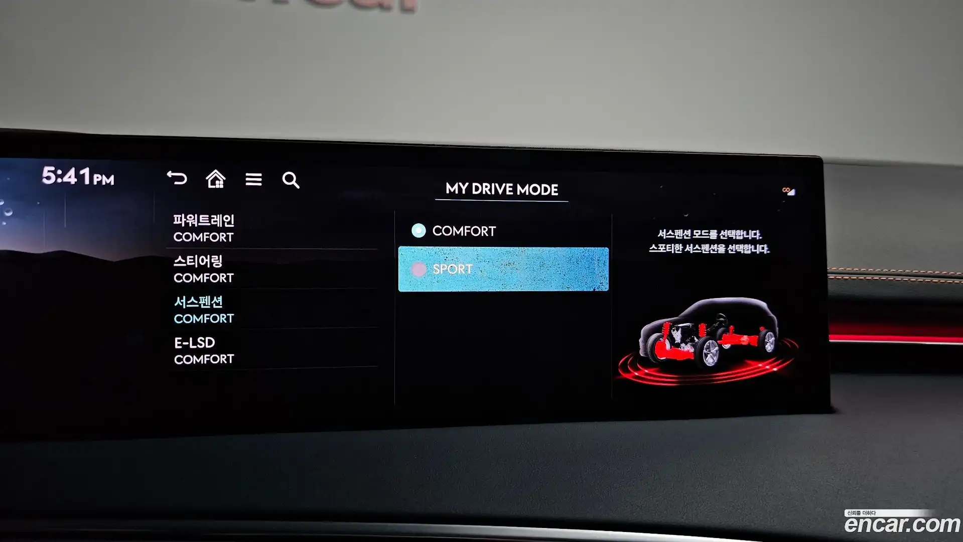 GV70 Genesis 2024.5-OPTION-044