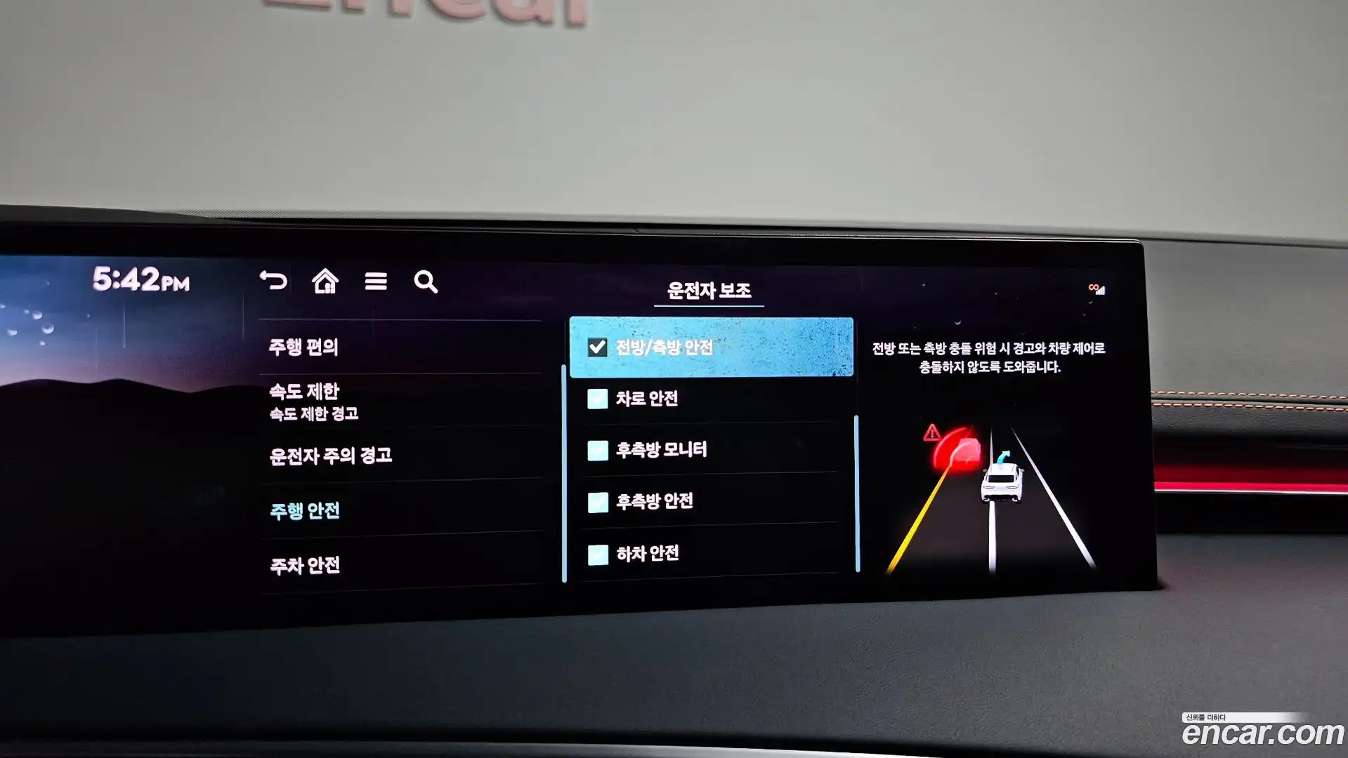 GV70 Genesis 2024.5-OPTION-046