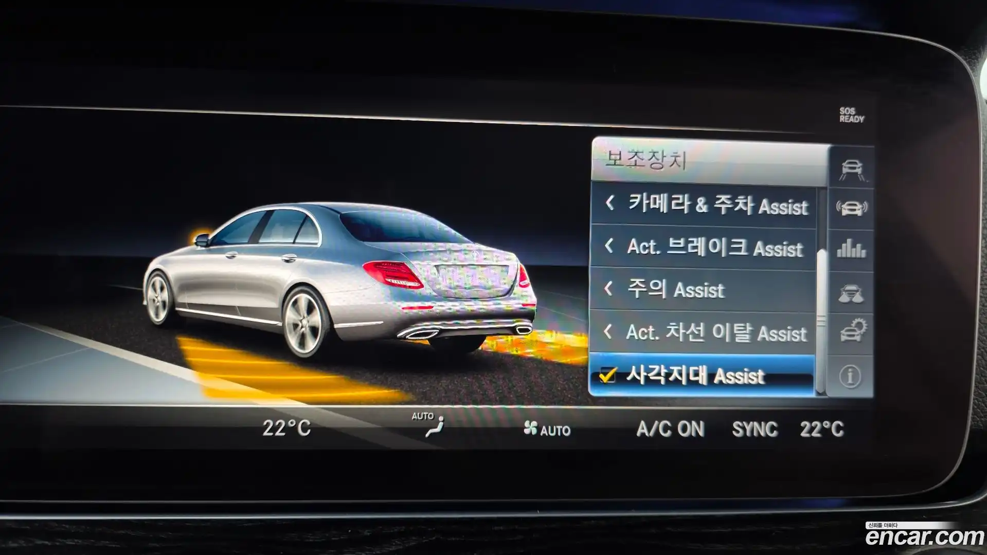 E-Class Mercedes-Benz 2018.2-OPTION-020