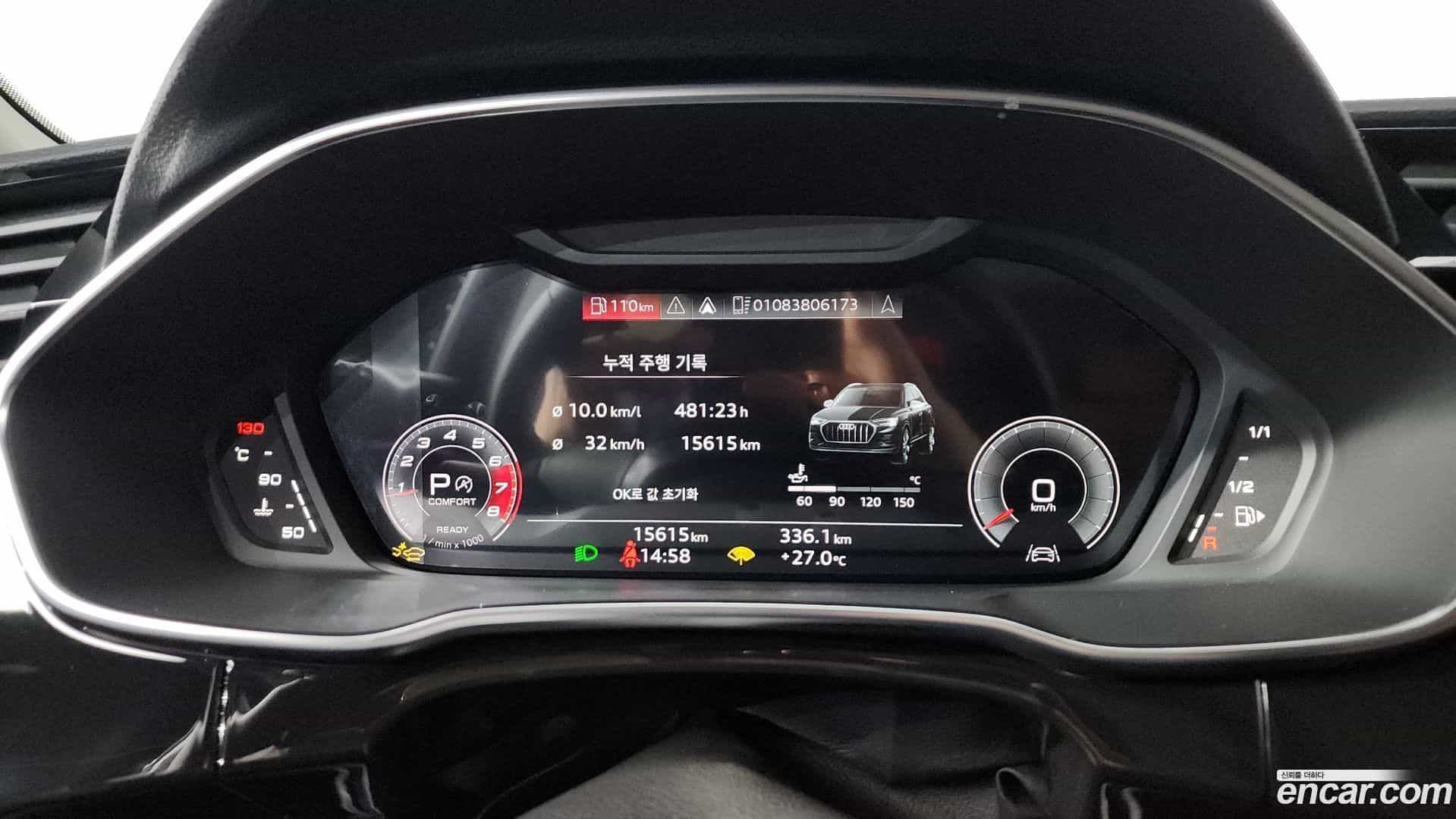 Q3 Audi 2025.4-INNER-008