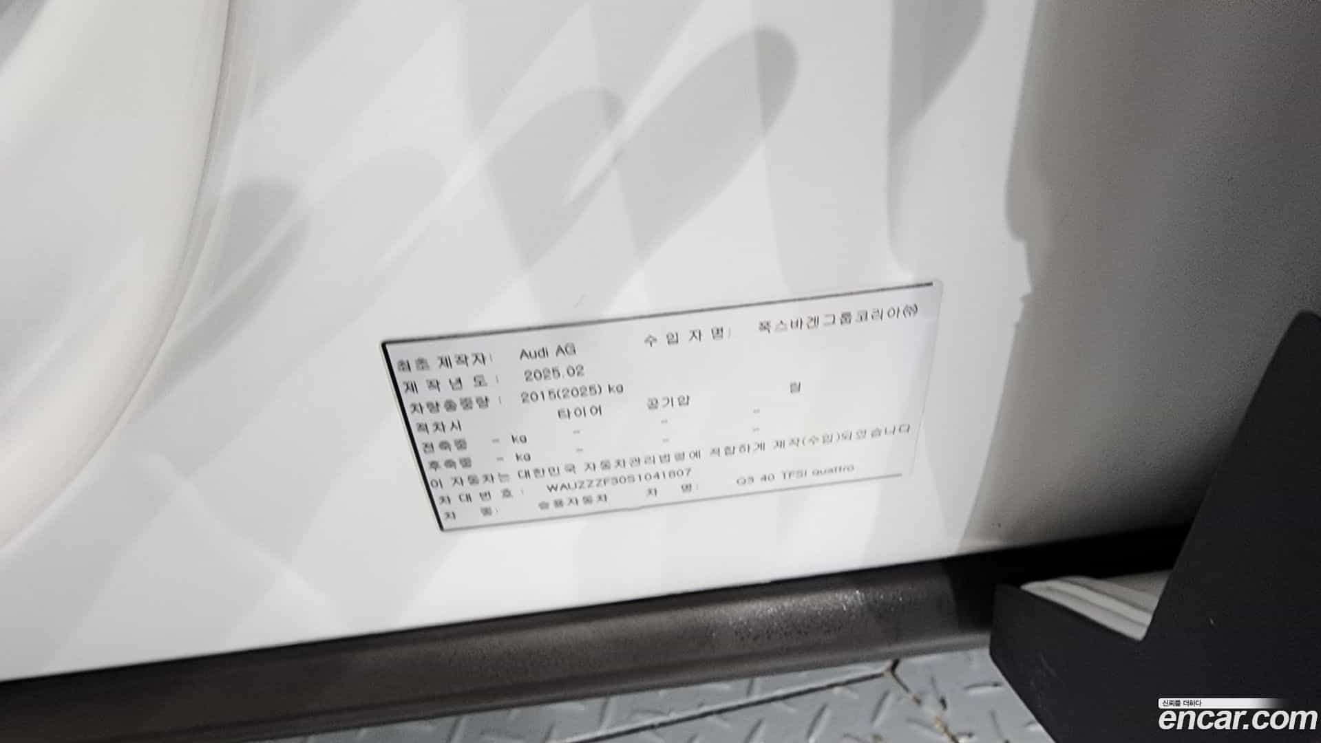Q3 Audi 2025.4-OPTION-042
