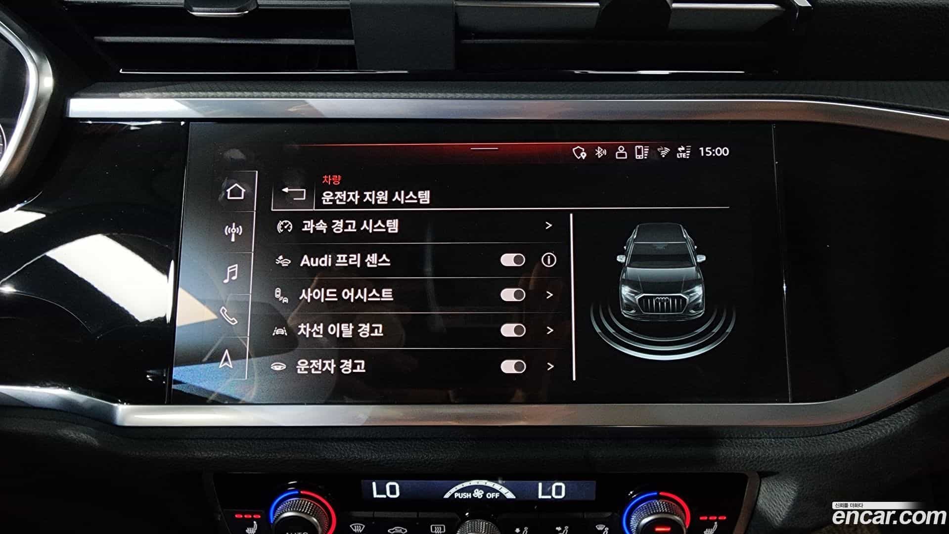 Q3 Audi 2025.4-OPTION-045
