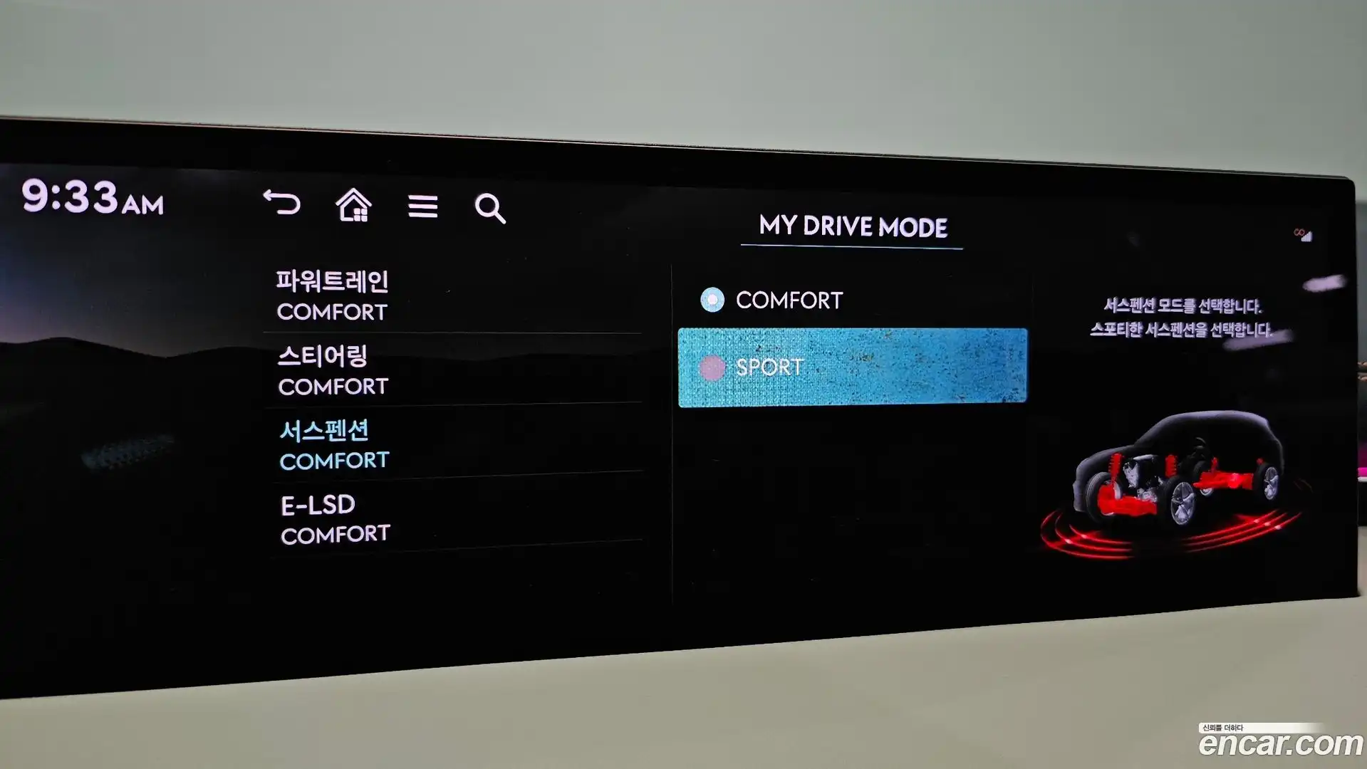 GV70 Genesis 2026.5-OPTION-040