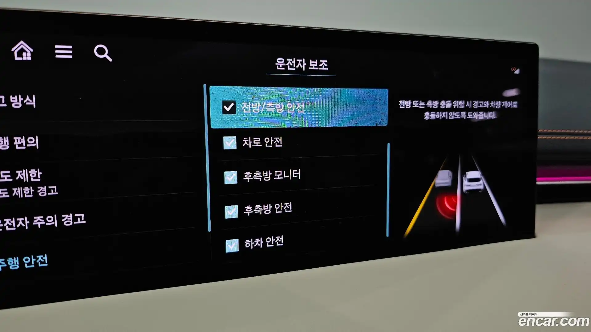 GV70 Genesis 2026.5-OPTION-041