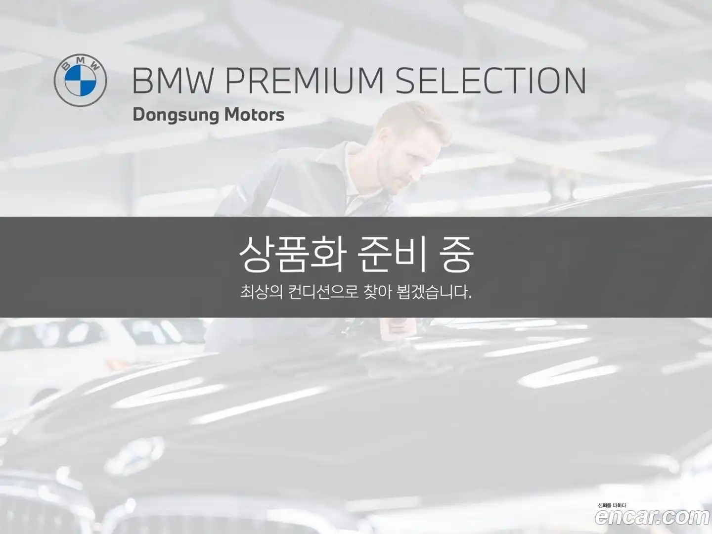 5-Series BMW 2023.6-OUTER-001