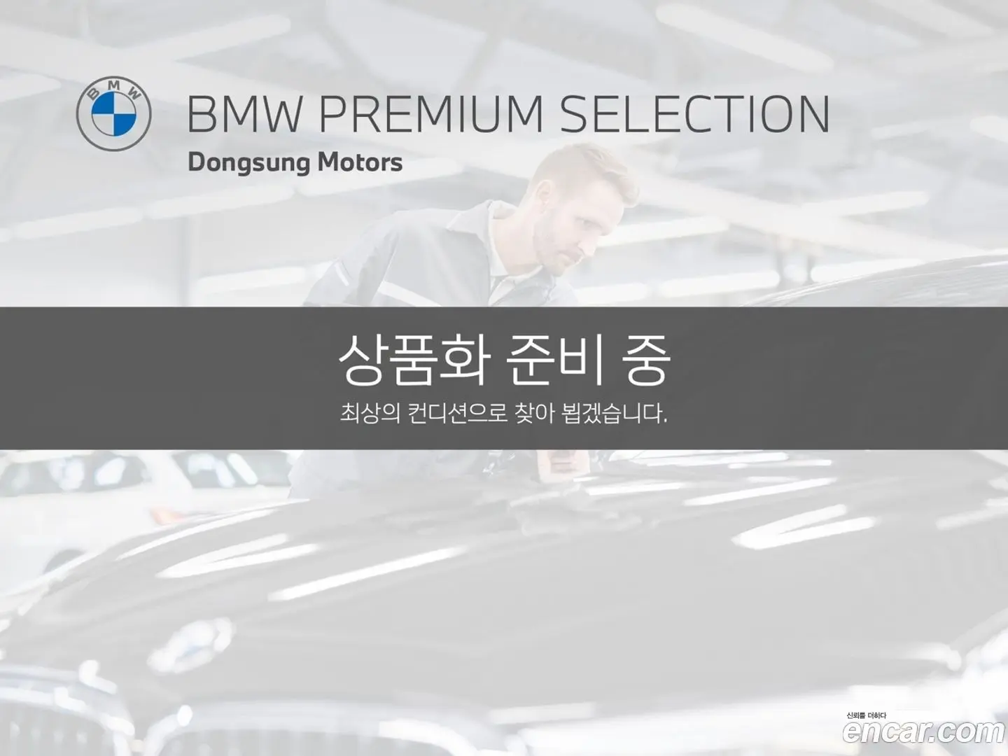 Main__Slider__Photo:5-Series BMW 2023.6-0
