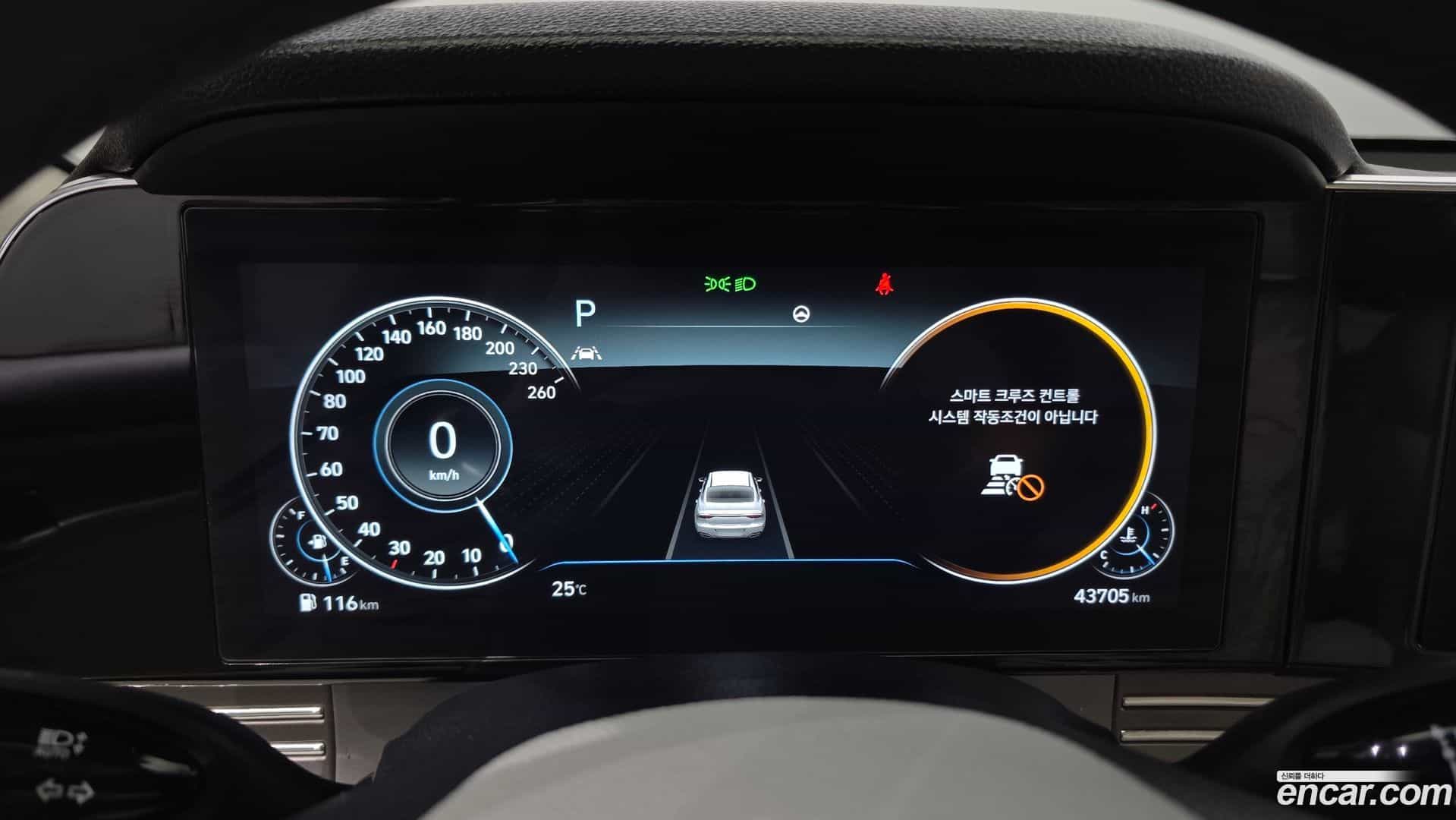 Grandeur Hyundai 2022.5-INNER-008