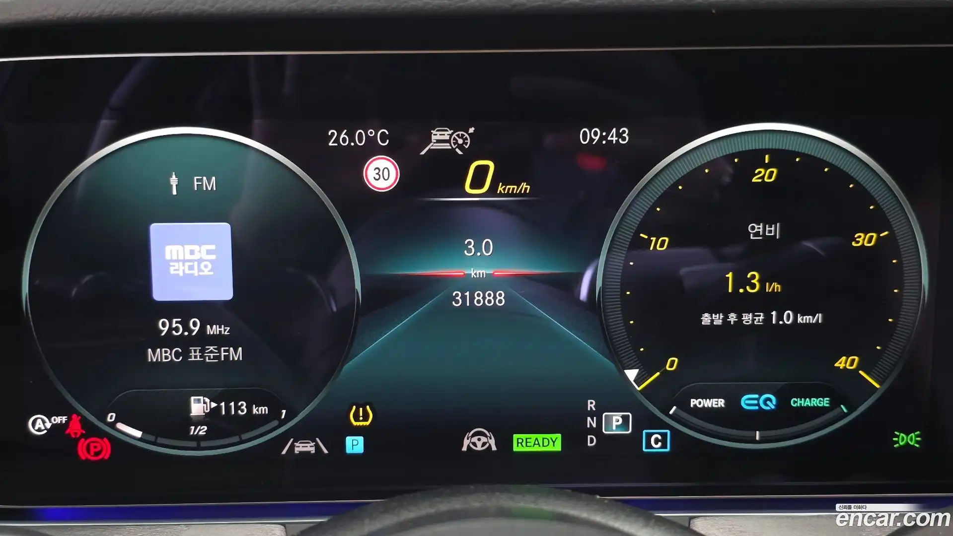 E-Class Mercedes-Benz 2022.4-INNER-008