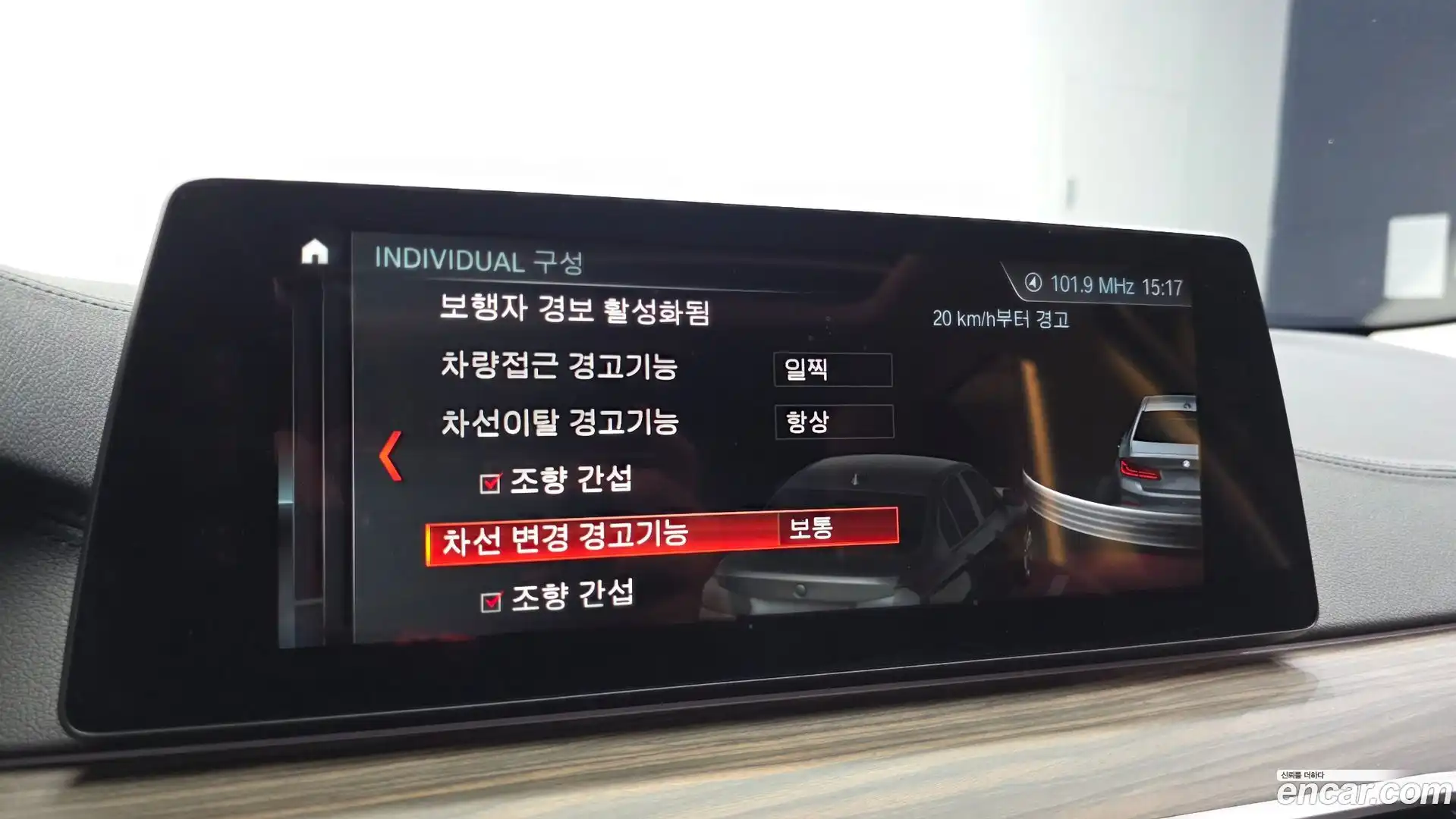 5-Series BMW 2018.9-OPTION-021