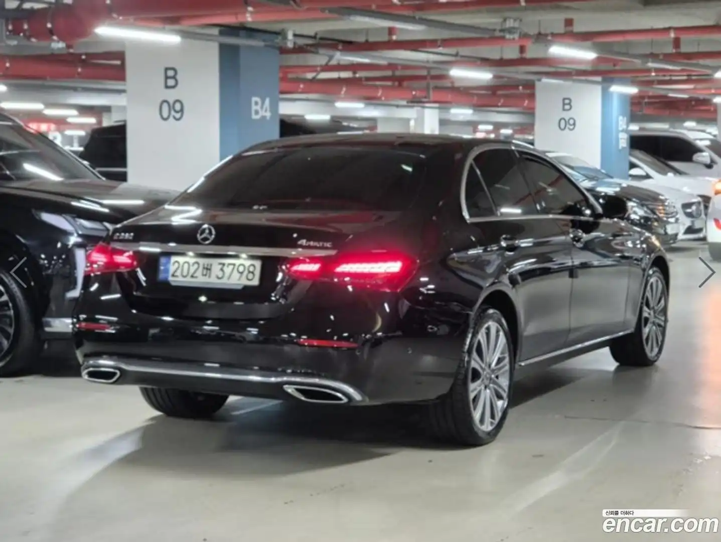 E-Class Mercedes-Benz 2023.8-OUTER-003