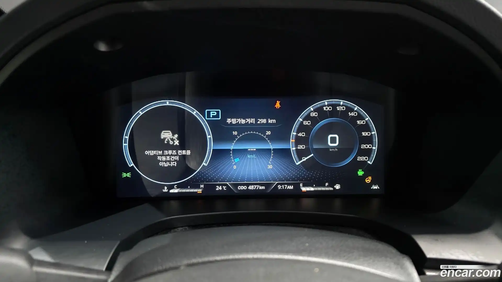 Rexton KG Mobility 2024.9-INNER-008