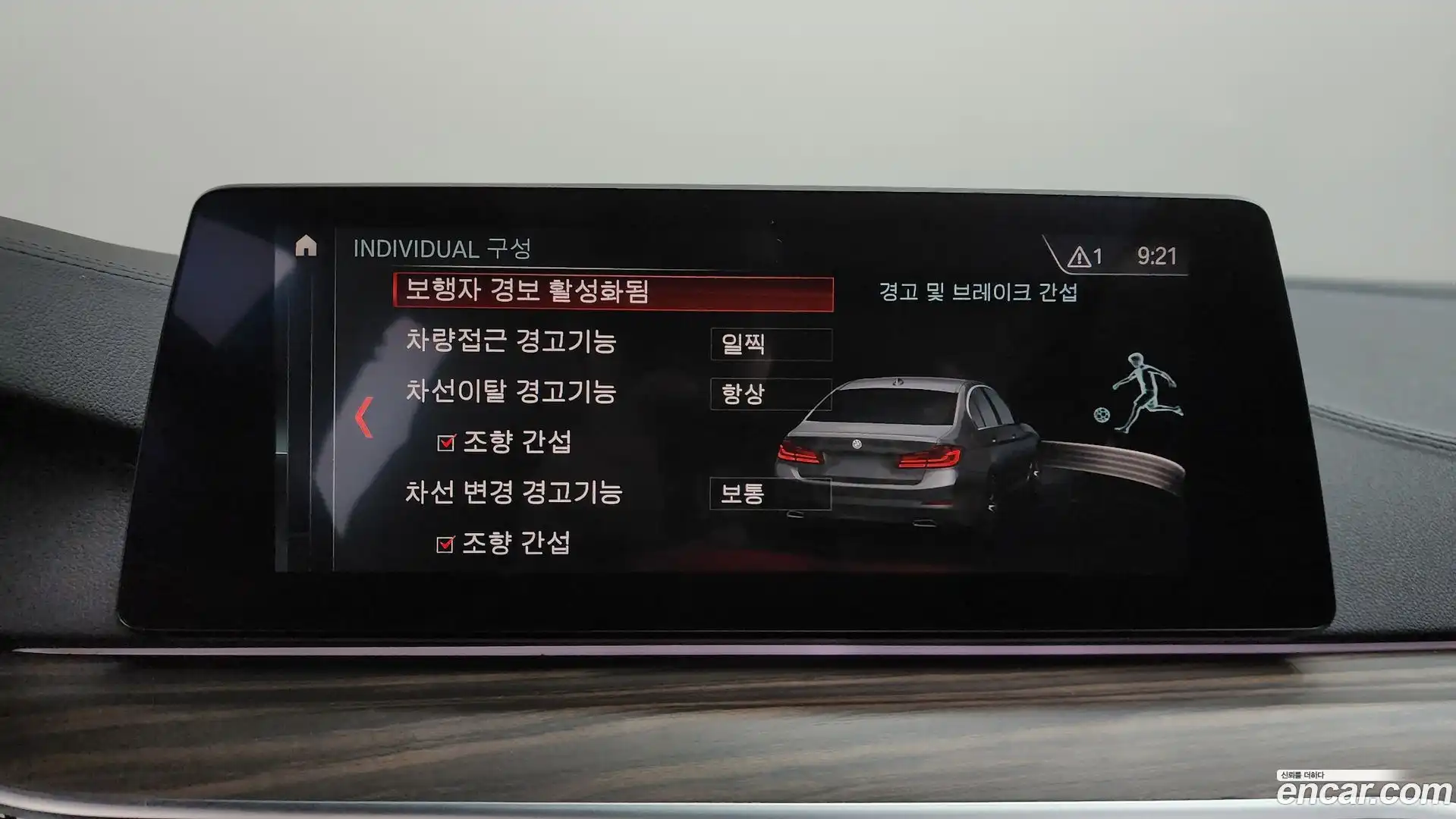 5-Series BMW 2019.7-OPTION-020