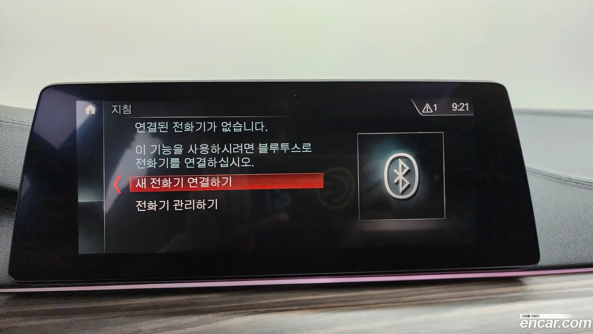 5-Series BMW 2019.7-OPTION-046