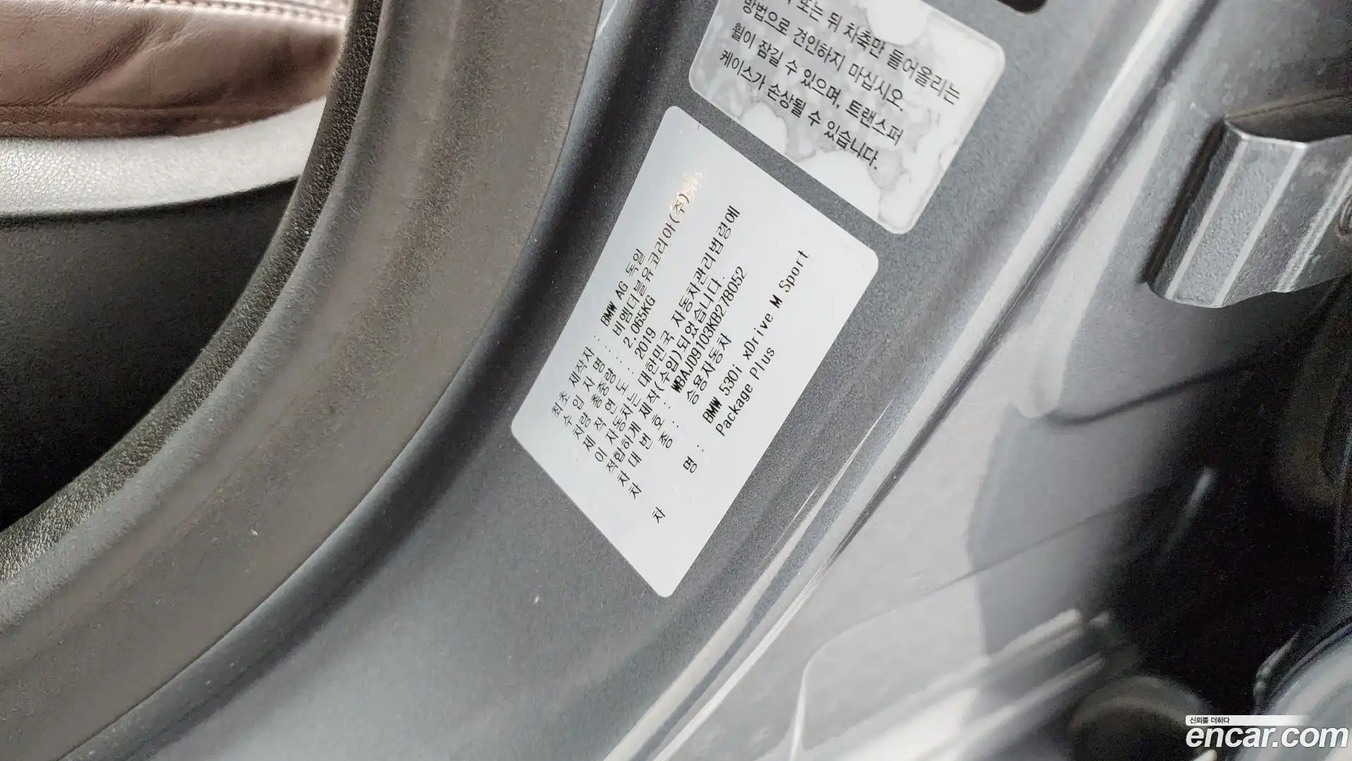 5-Series BMW 2019.7-OPTION-047