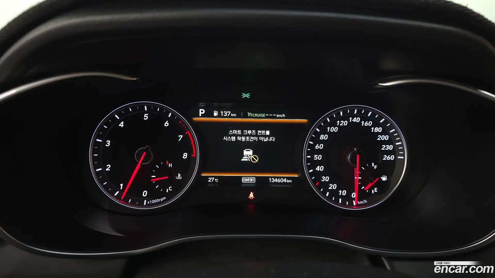 G70 Genesis 2020.9-INNER-008