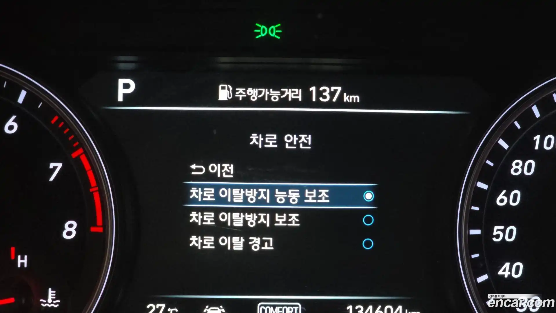 G70 Genesis 2020.9-OPTION-020