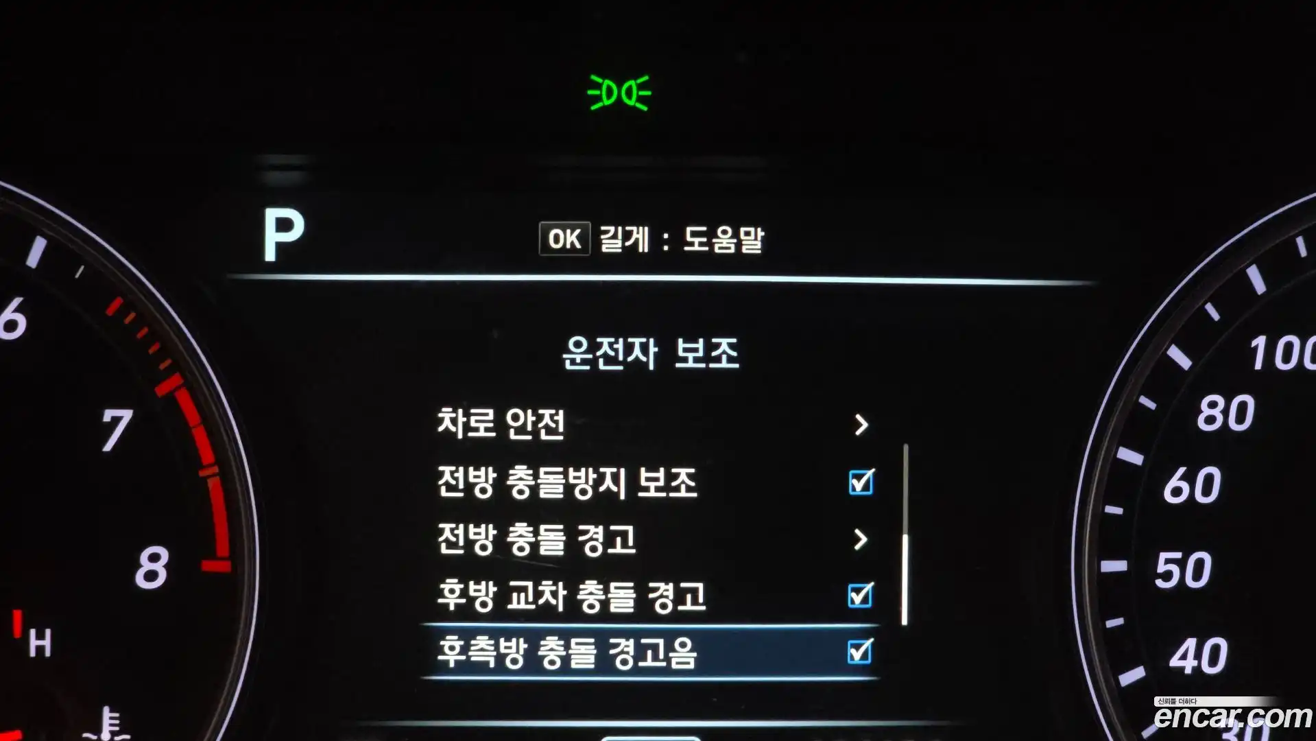 G70 Genesis 2020.9-OPTION-021