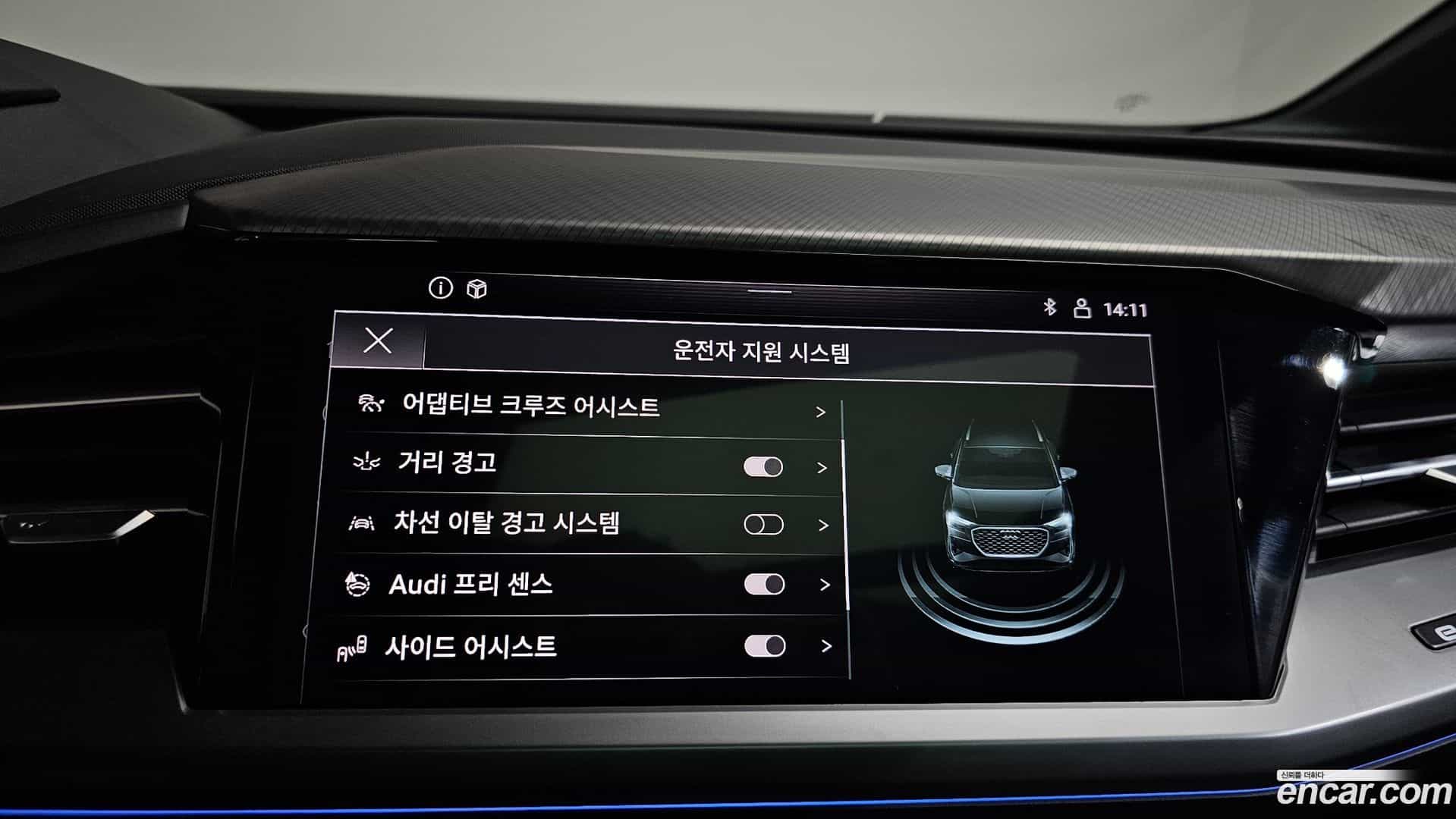 Q4 e-tron Audi 2023.11-OPTION-022