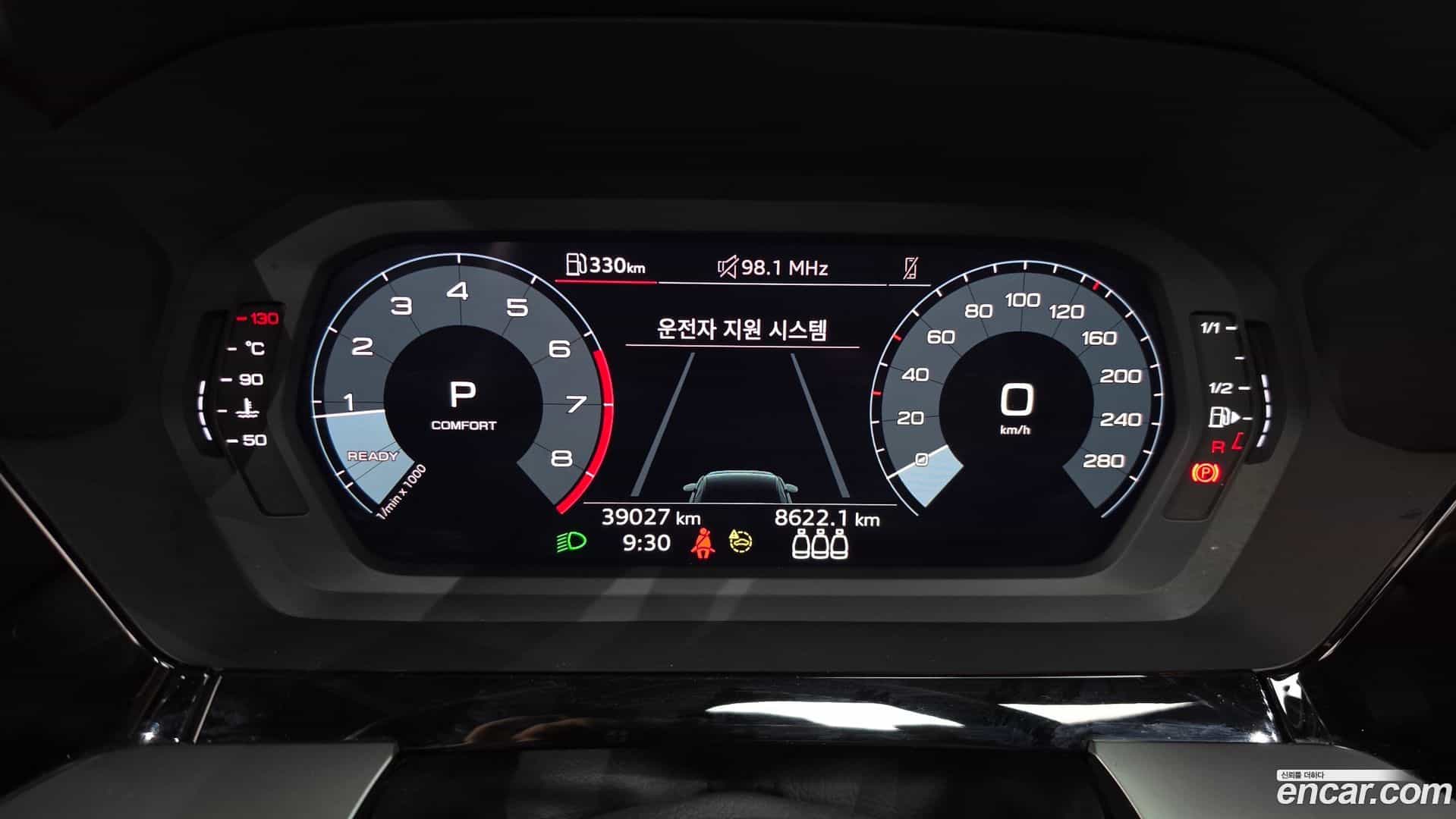 A3 Audi 2023.7-INNER-008