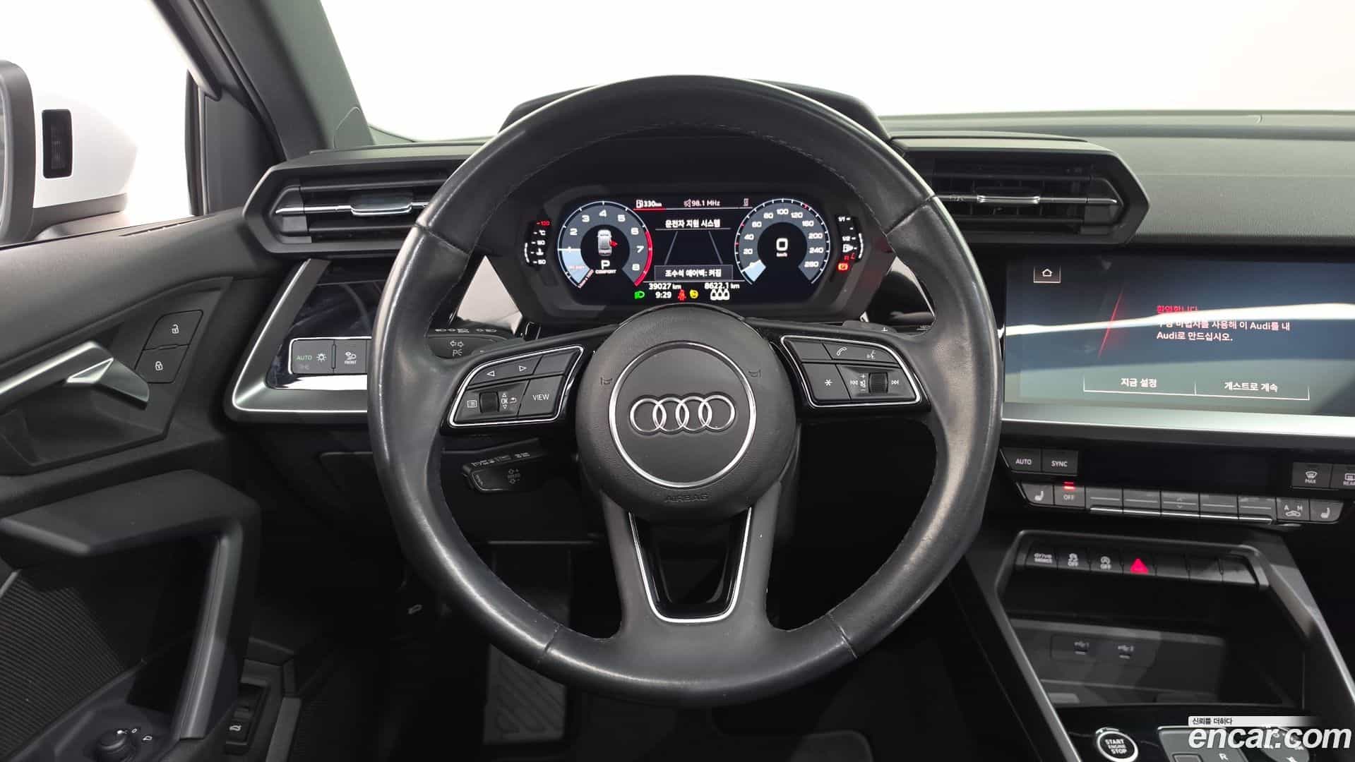 A3 Audi 2023.7-OPTION-016
