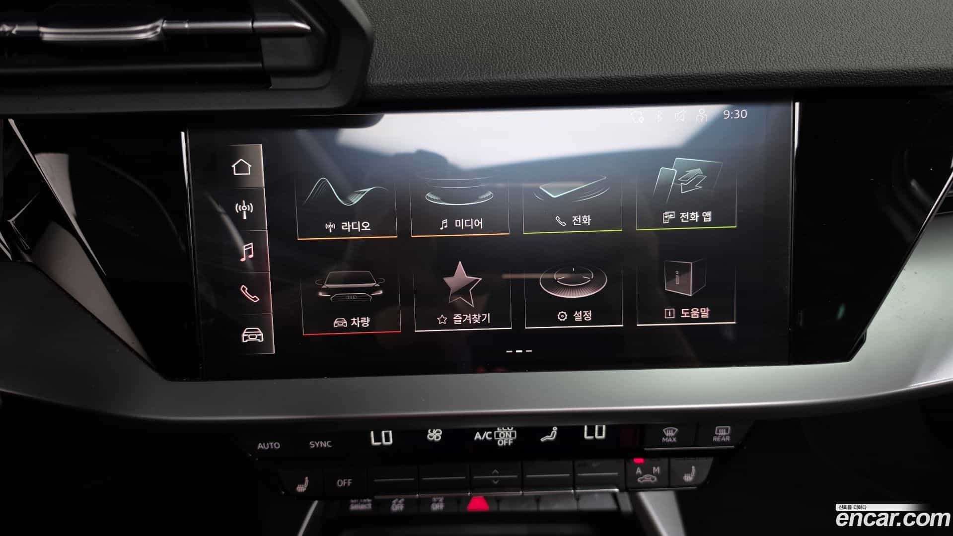 A3 Audi 2023.7-OPTION-017