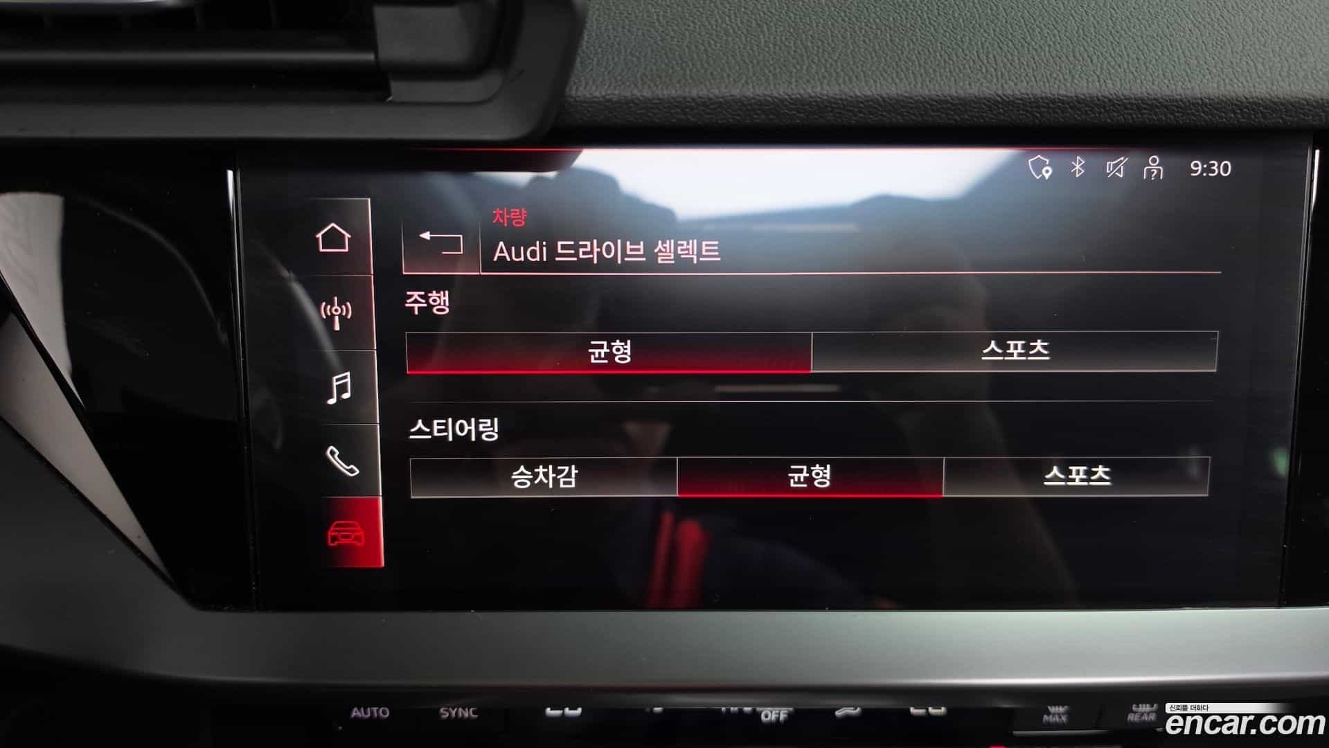 A3 Audi 2023.7-OPTION-043