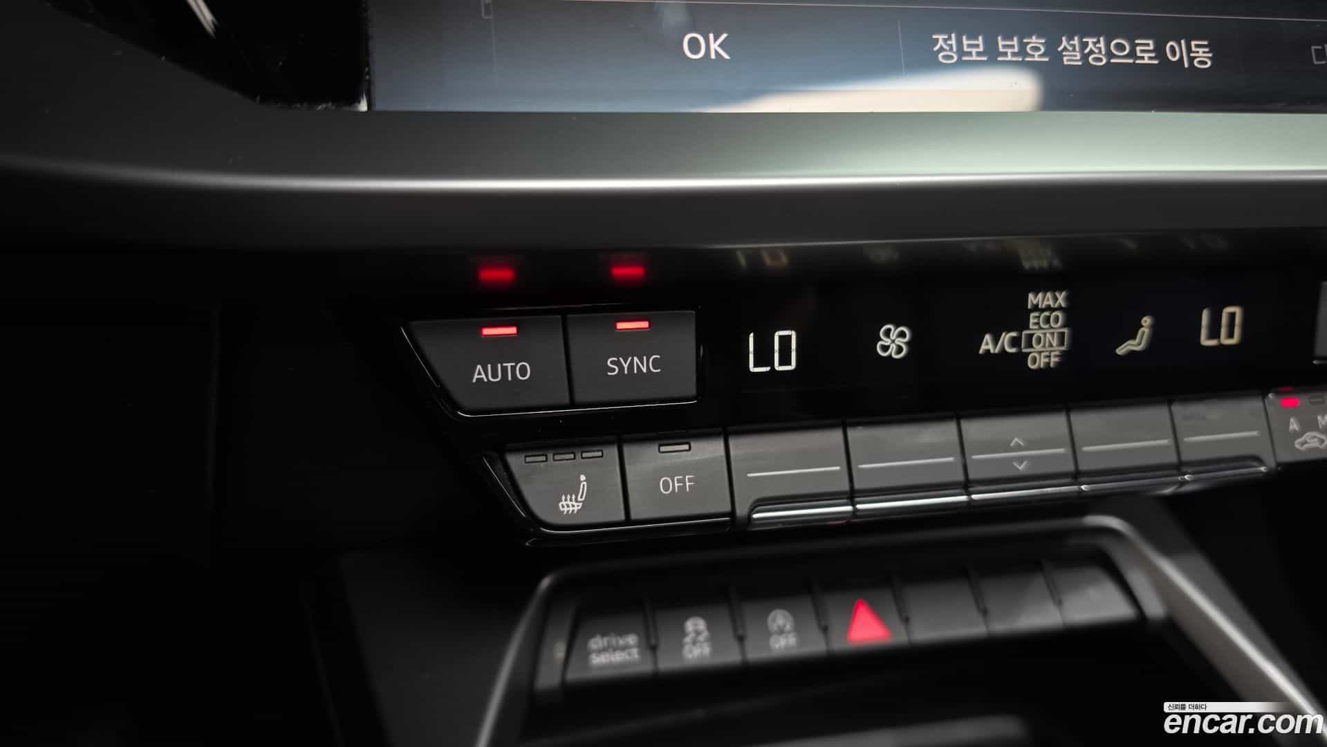 A3 Audi 2023.7-OPTION-044