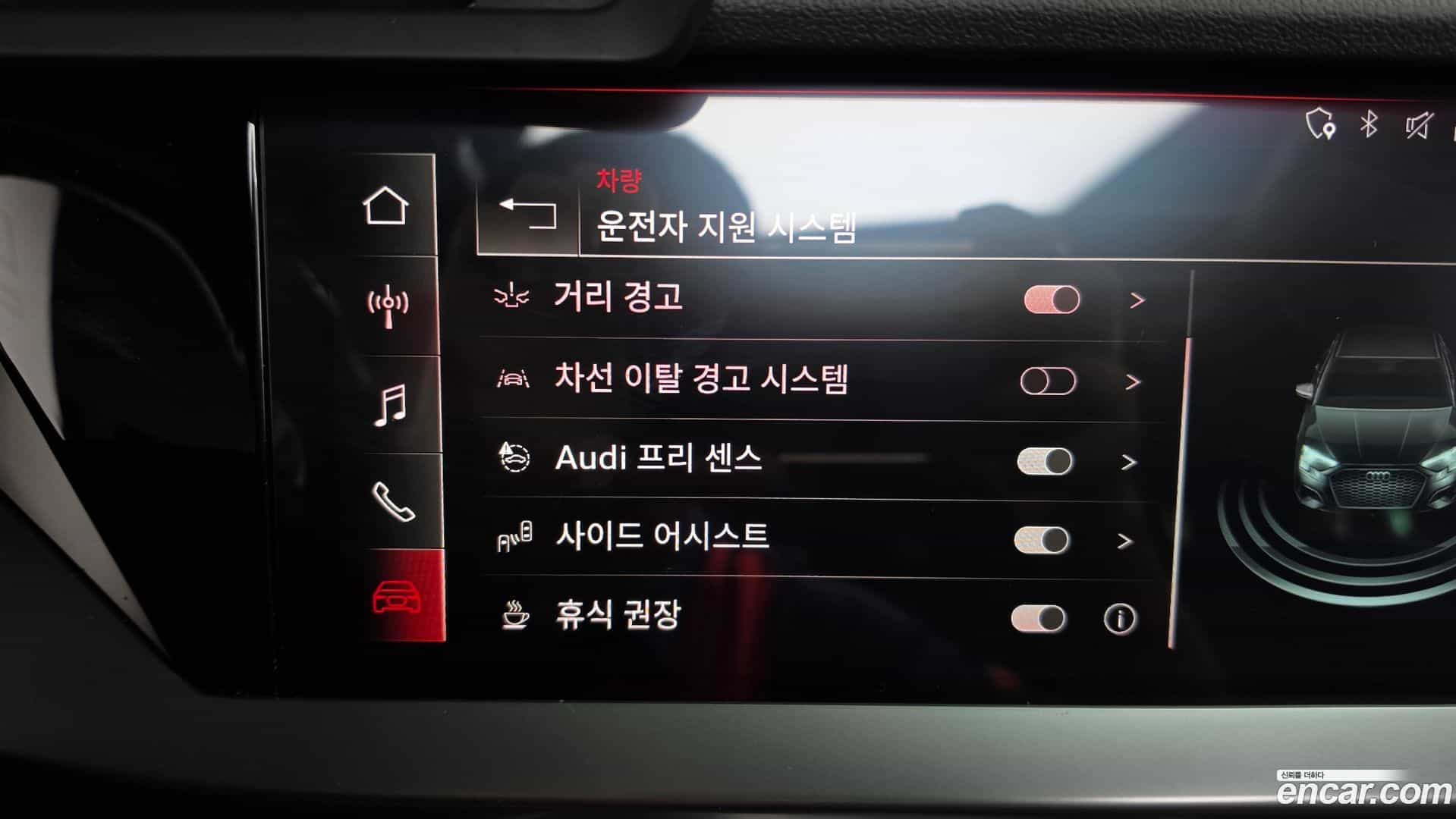 A3 Audi 2023.7-OPTION-046