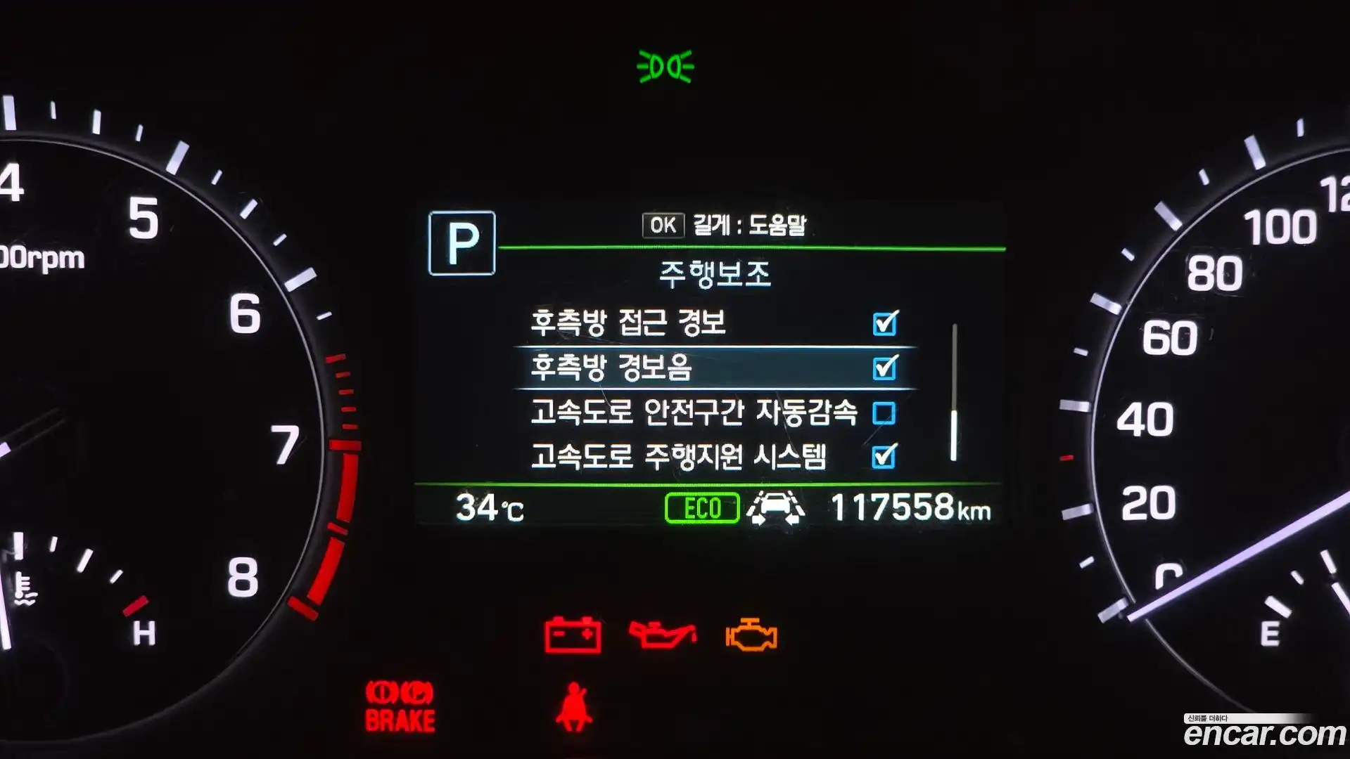 G80 Genesis 2016.8-OPTION-020