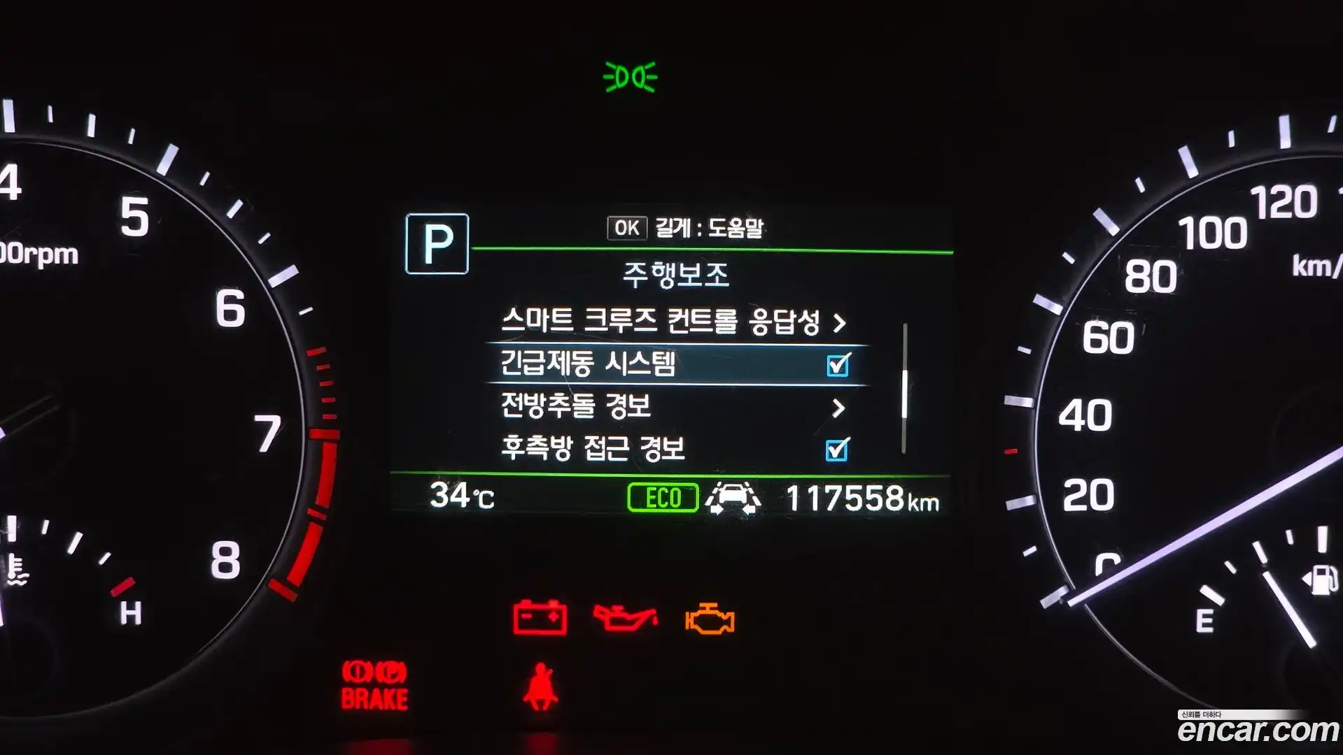 G80 Genesis 2016.8-OPTION-021
