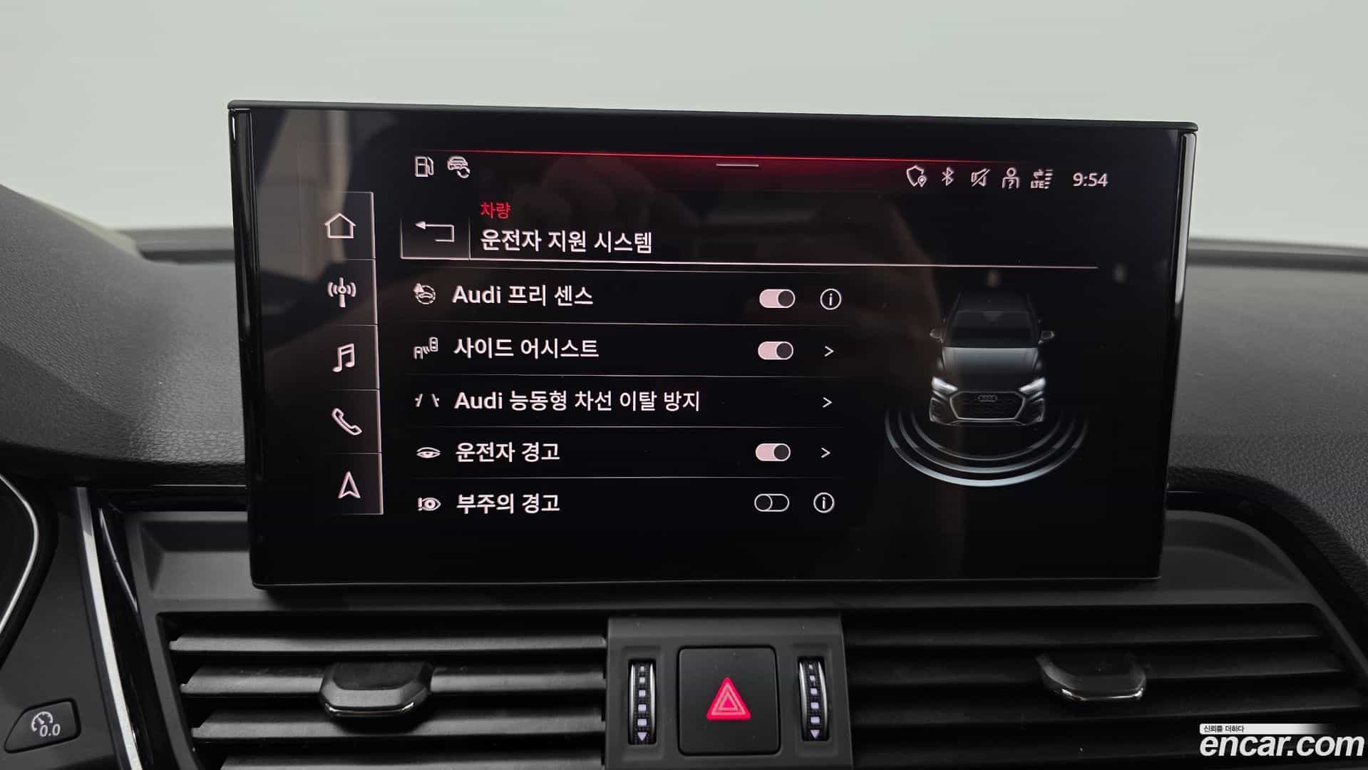Q5 Audi 2024.11-OPTION-021